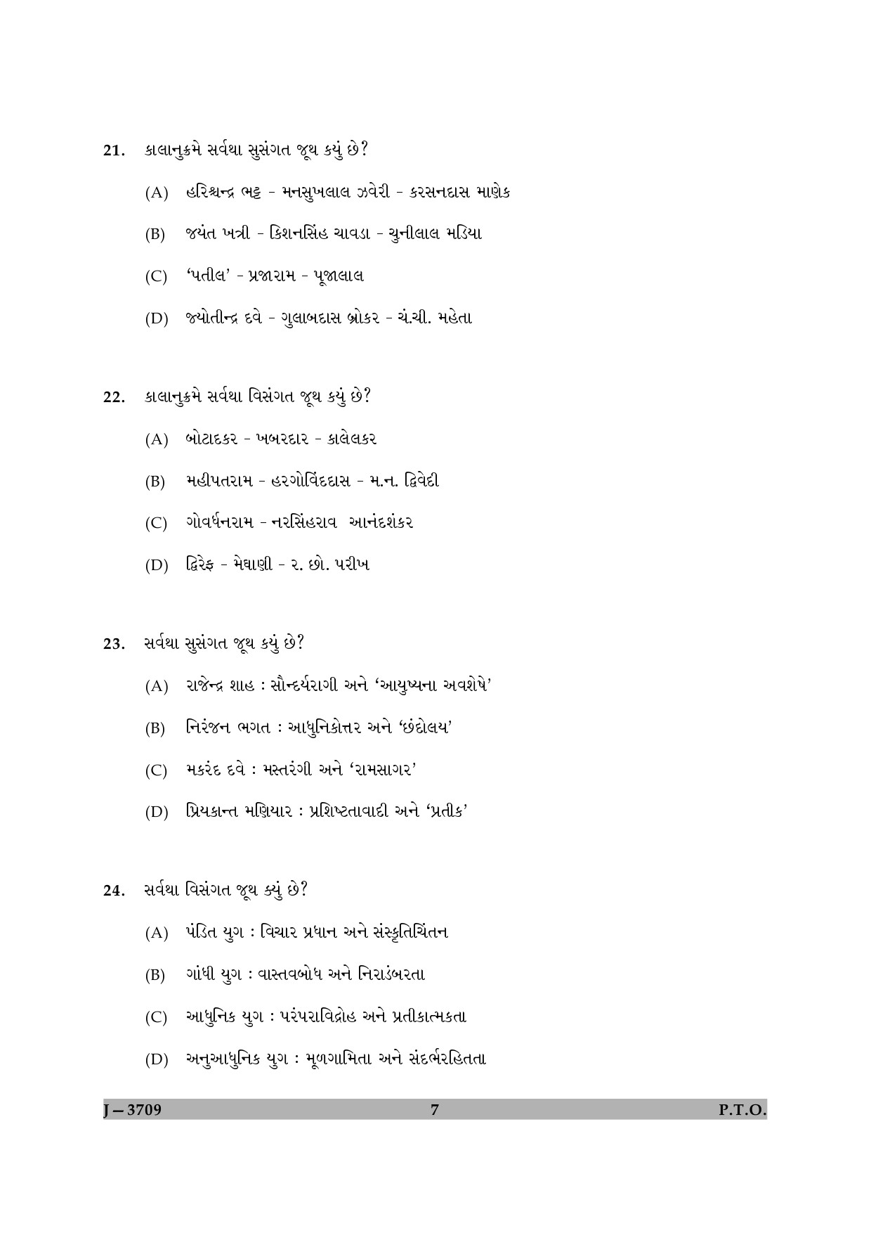 UGC NET Gujarati Question Paper II June 2009 7