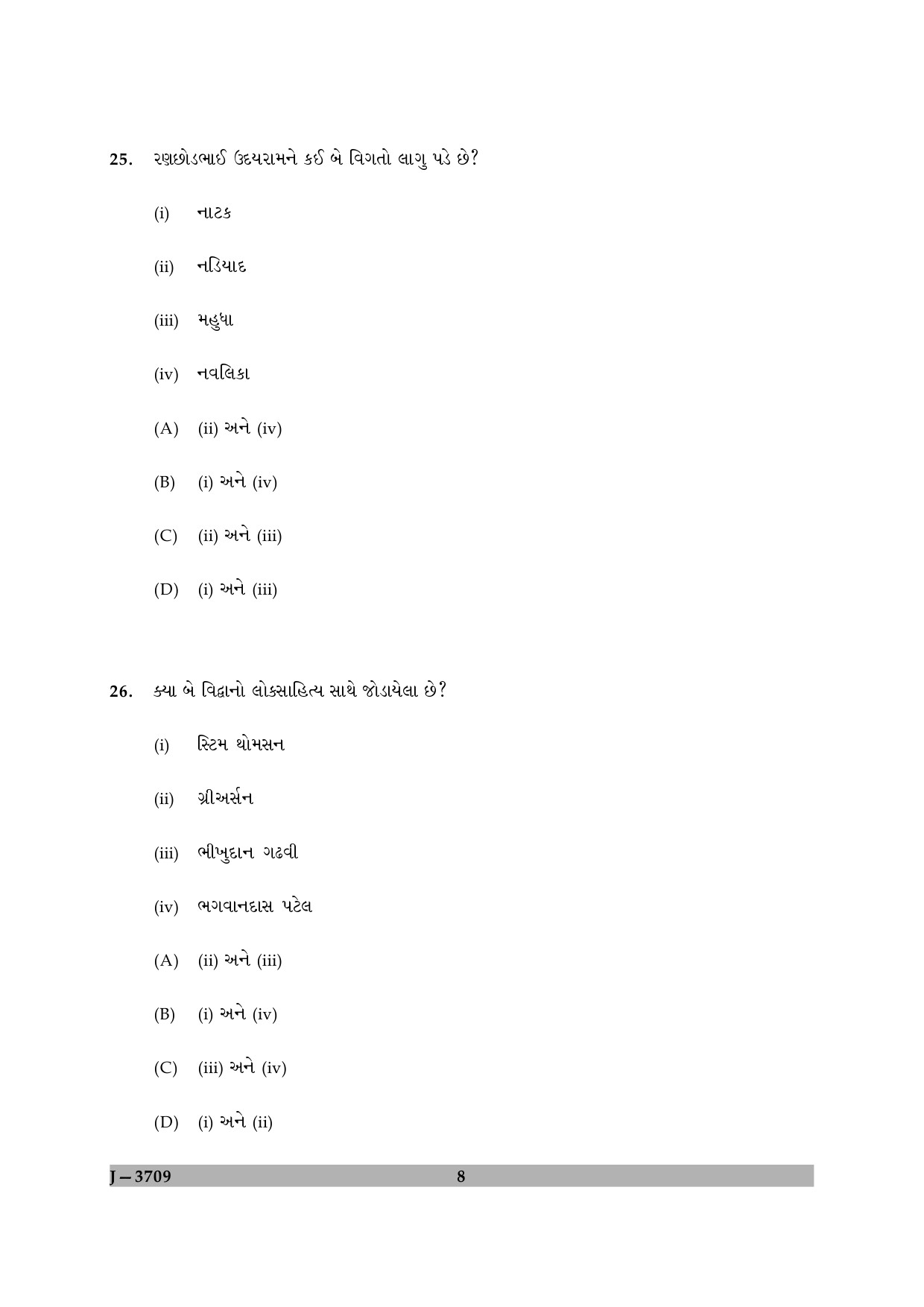 UGC NET Gujarati Question Paper II June 2009 8