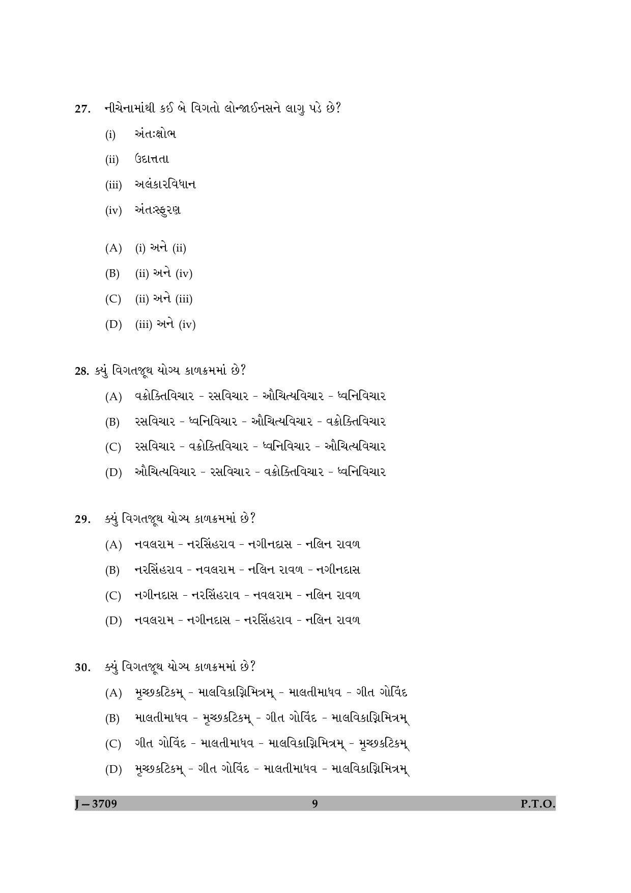 UGC NET Gujarati Question Paper II June 2009 9