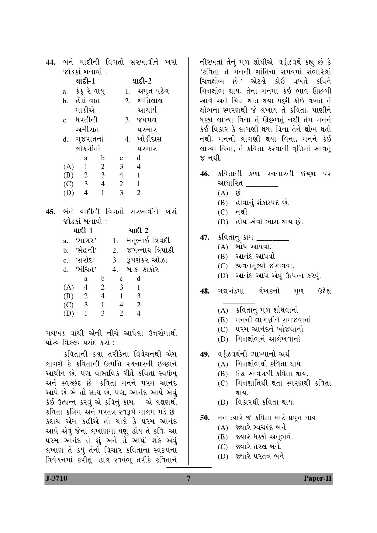 UGC NET Gujarati Question Paper II June 2010 7