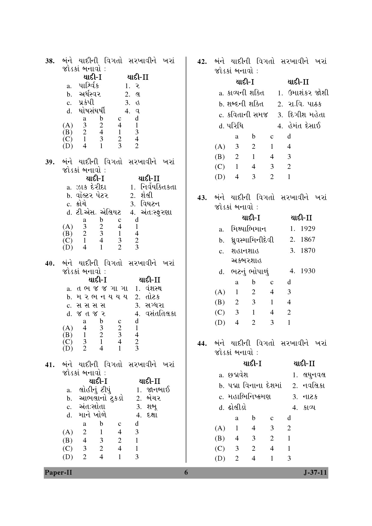 UGC NET Gujarati Question Paper II June 2011 6