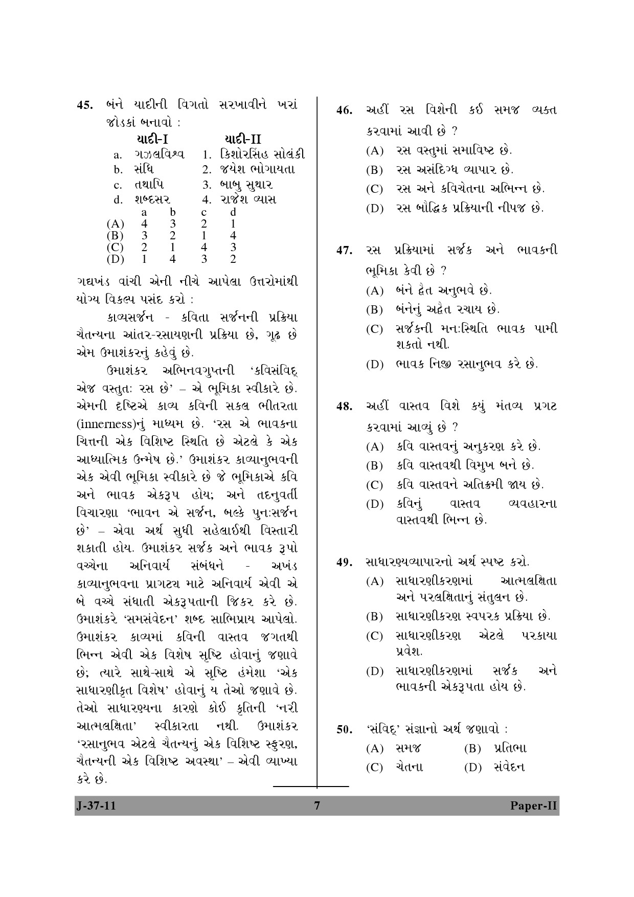 UGC NET Gujarati Question Paper II June 2011 7