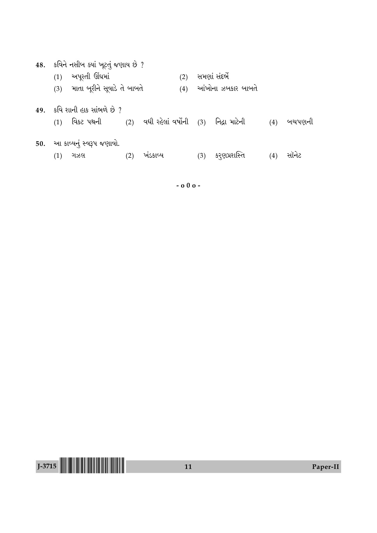 UGC NET Gujarati Question Paper II June 2015 11