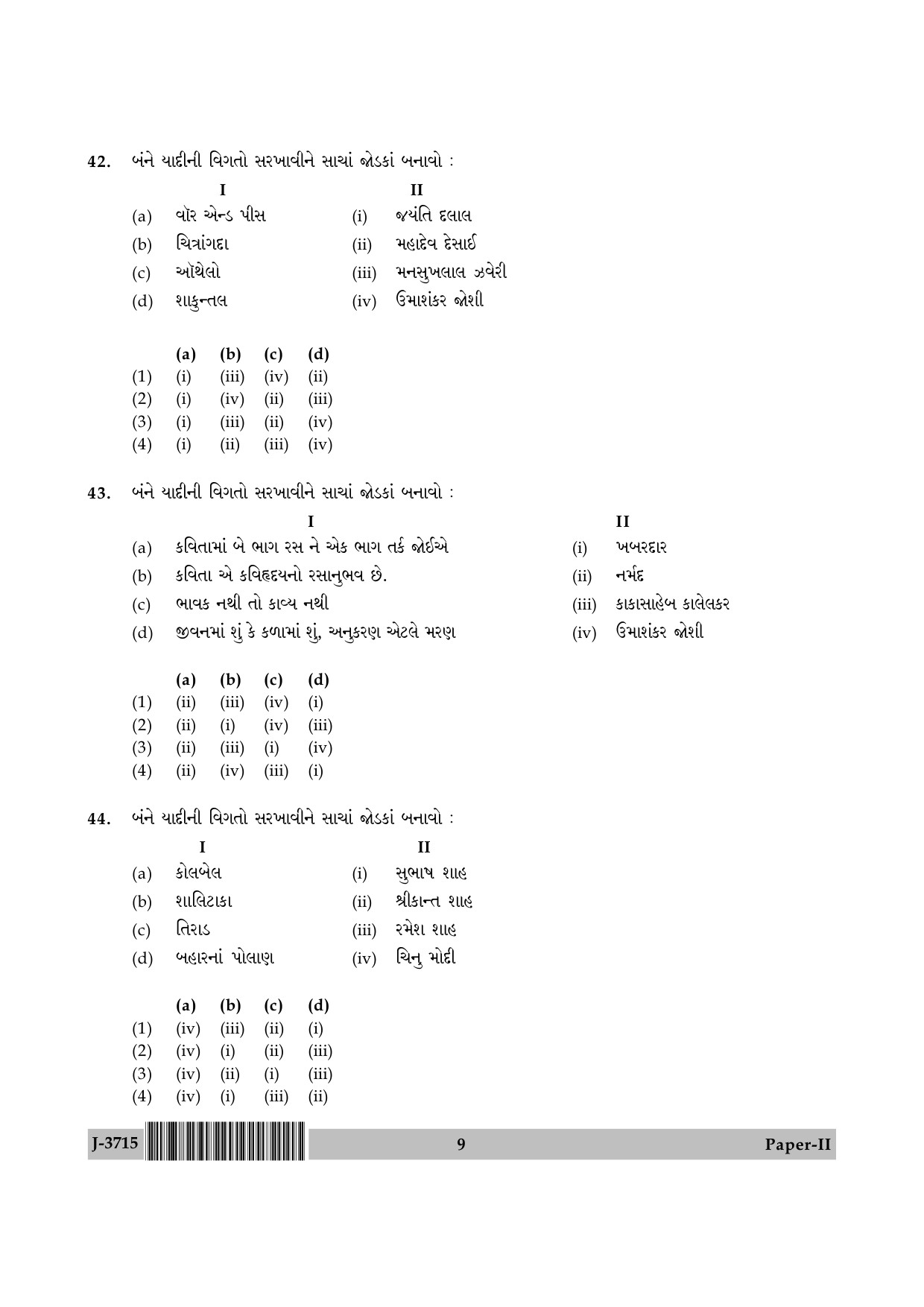 UGC NET Gujarati Question Paper II June 2015 9