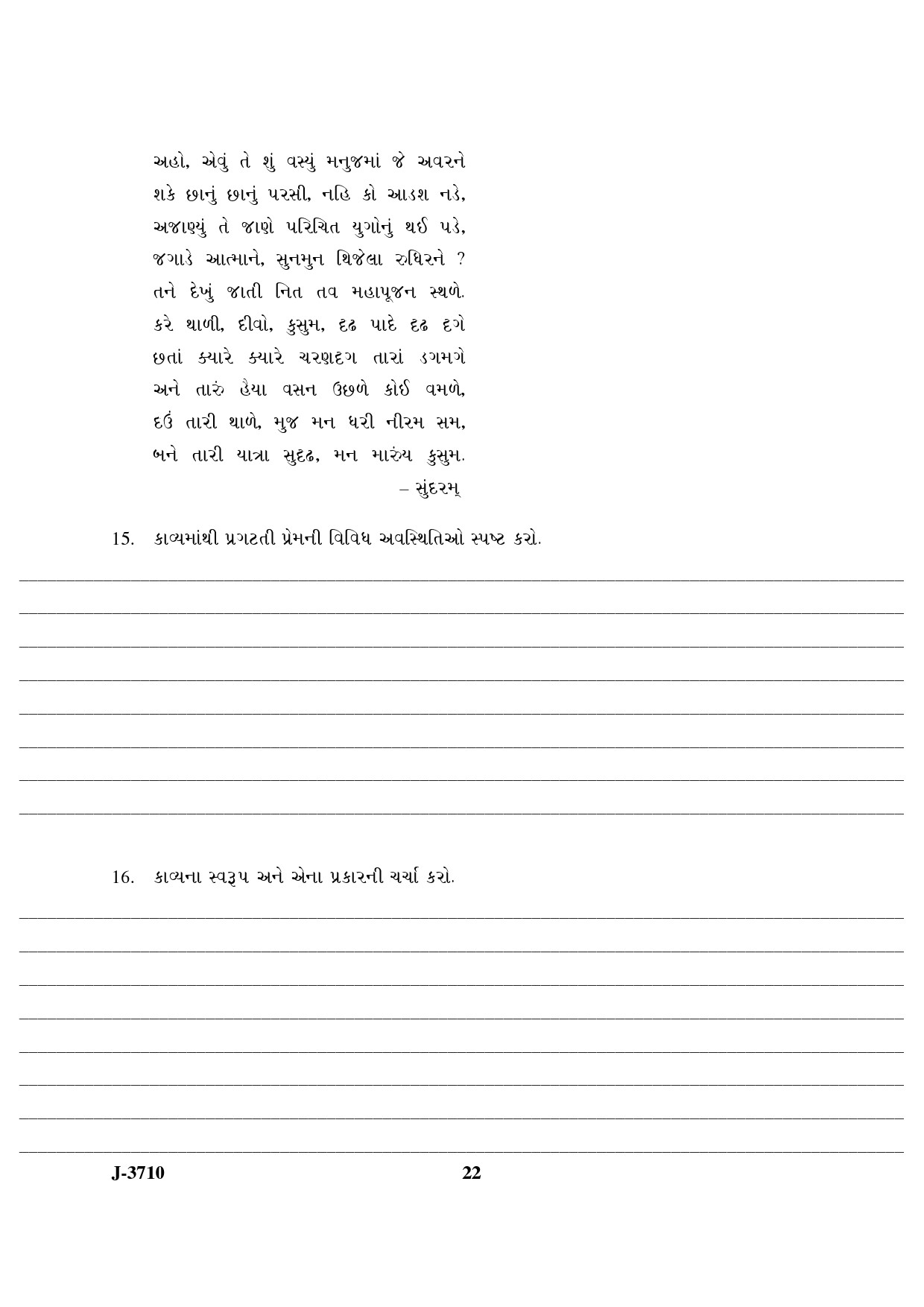 UGC NET Gujarati Question Paper III June 2010 11