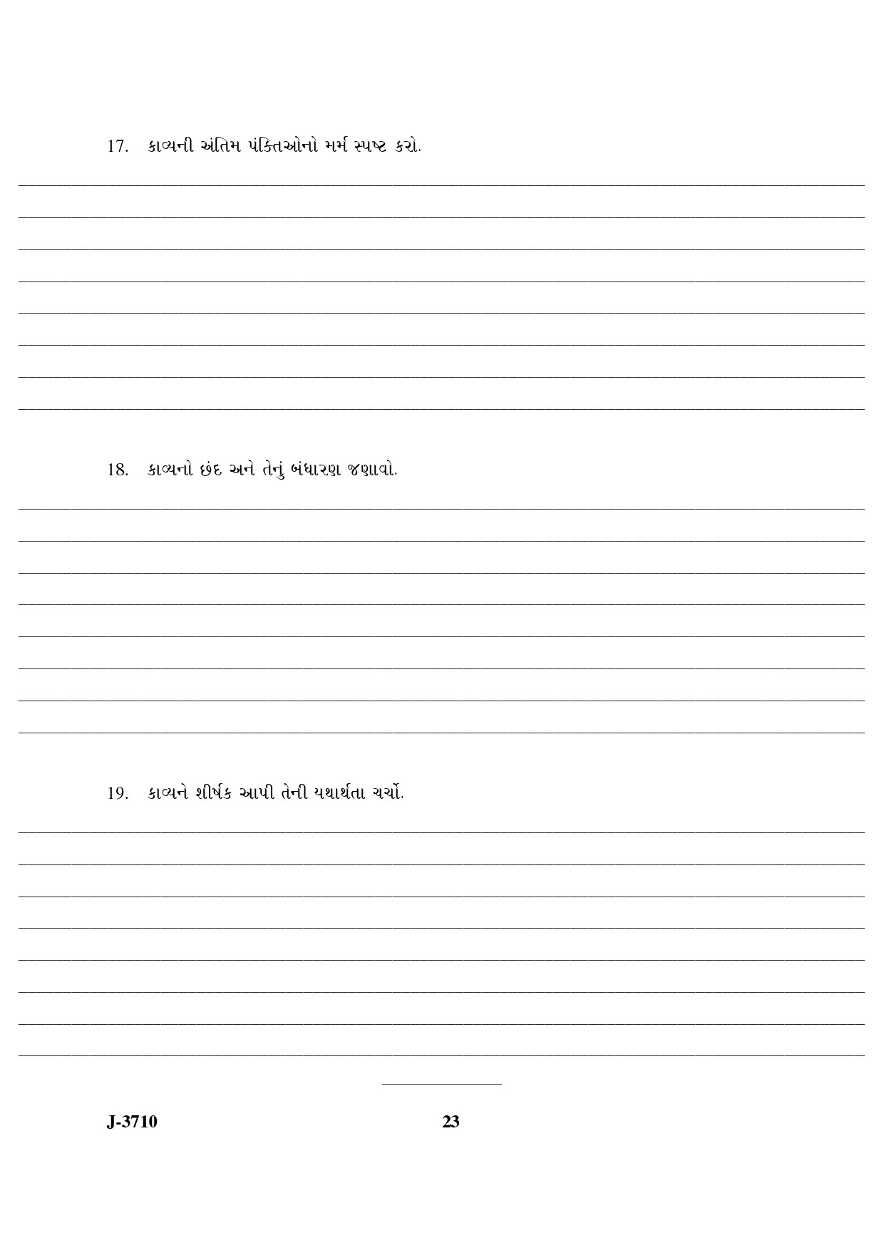 UGC NET Gujarati Question Paper III June 2010 12