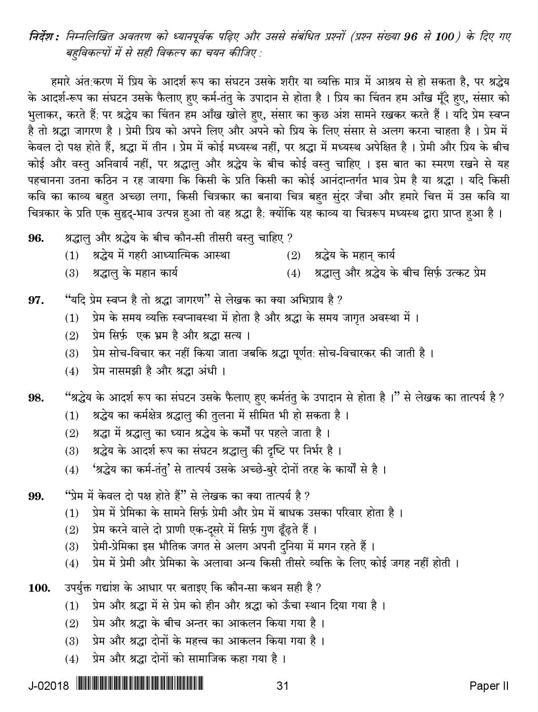 UGC Net Hindi Paper II July 2018 2nd Exam 31