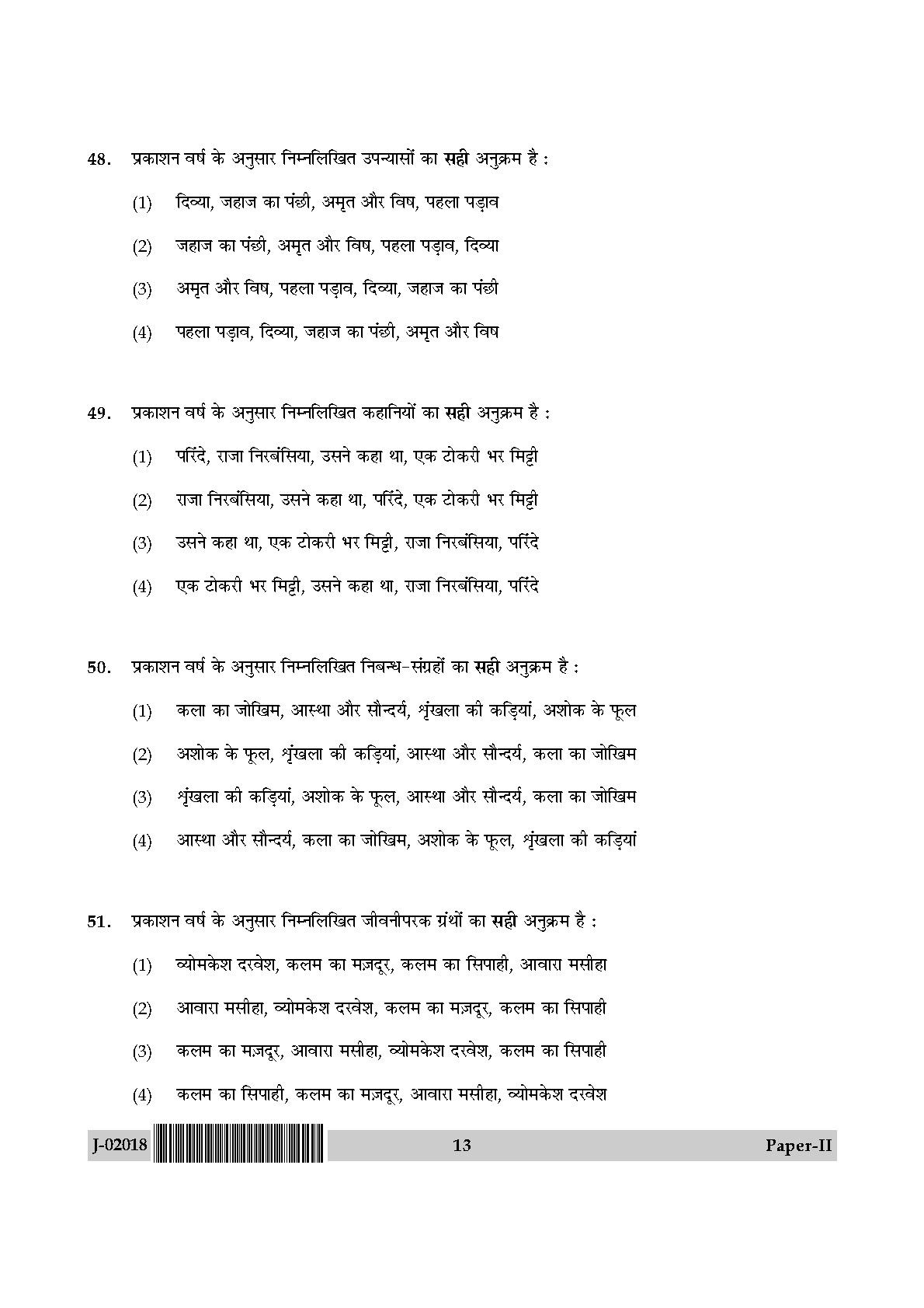 UGC Net Hindi Paper II July 2018 13