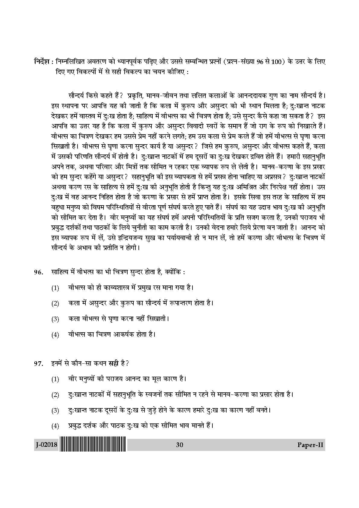 UGC Net Hindi Paper II July 2018 30