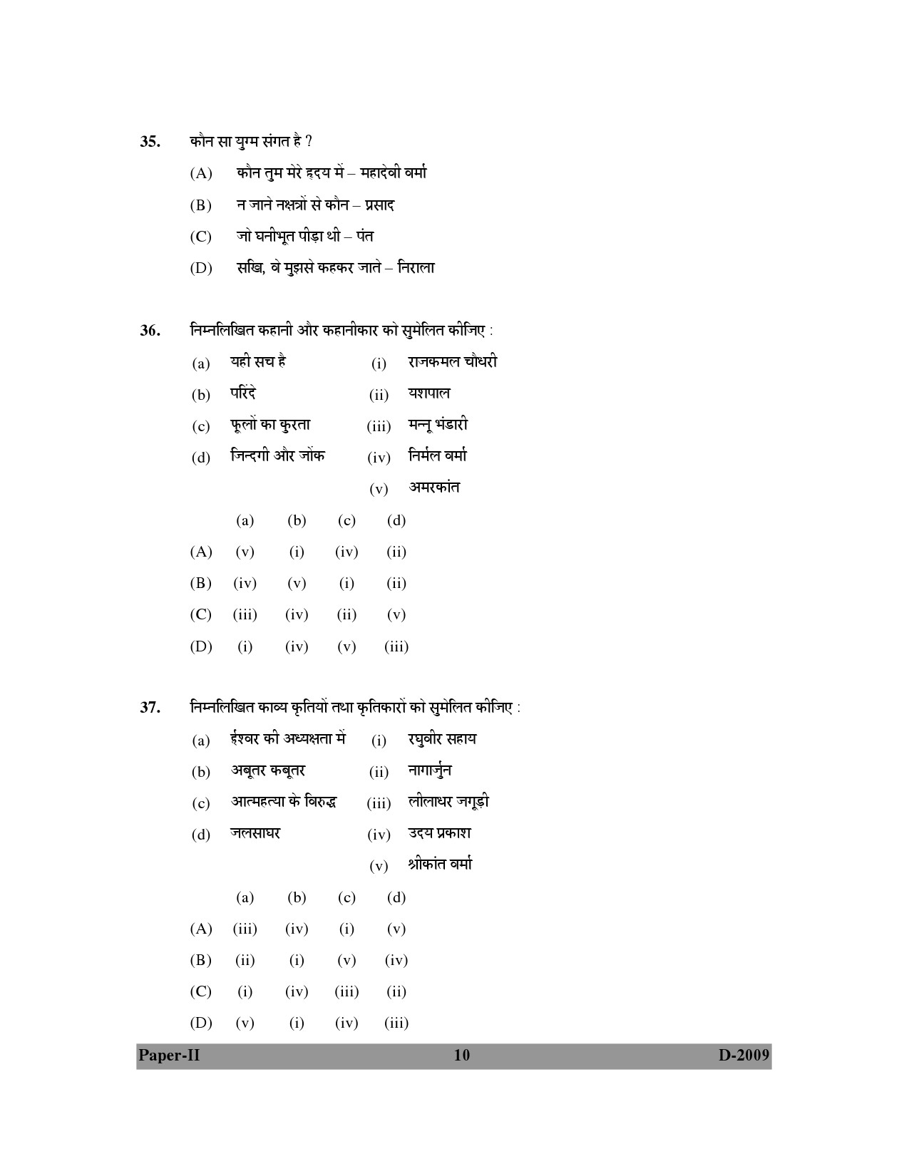 UGC NET Hindi Question Paper II December 2009 10