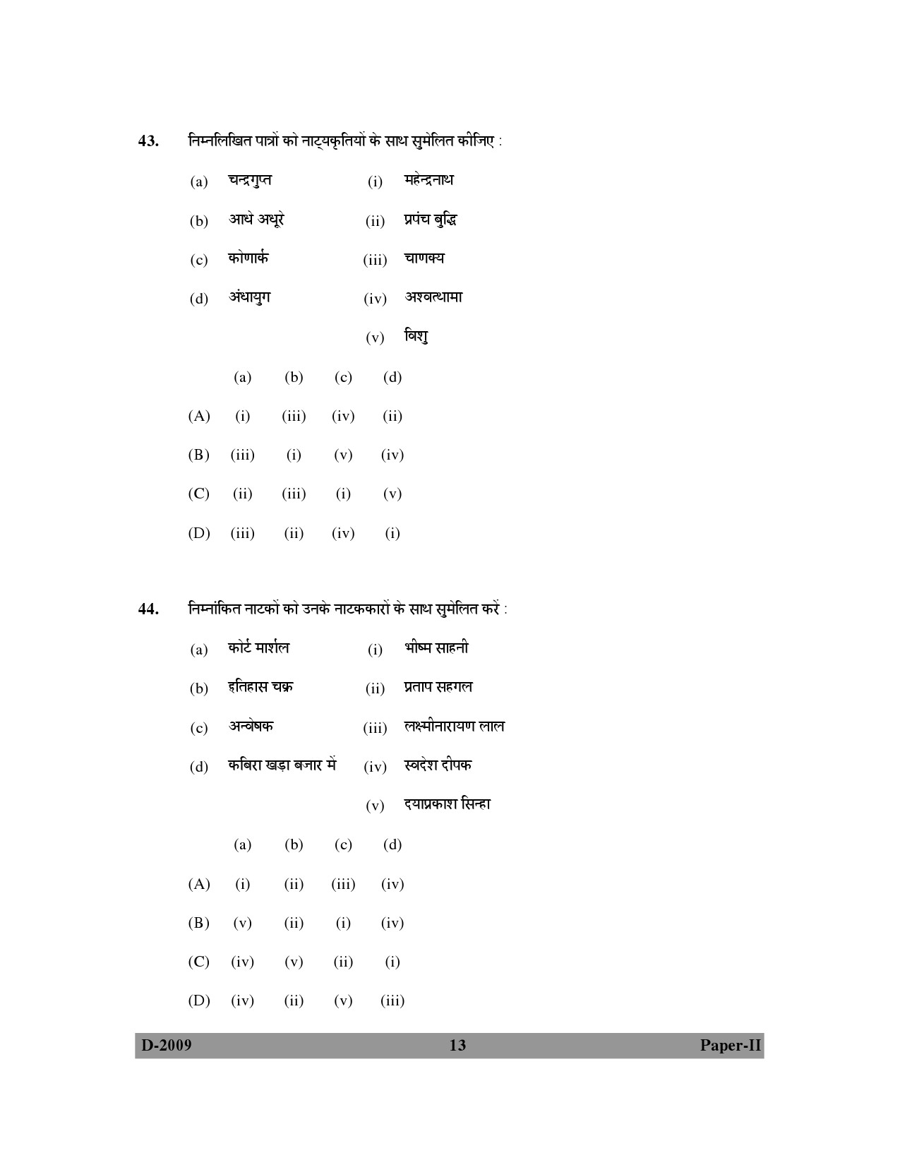 UGC NET Hindi Question Paper II December 2009 13