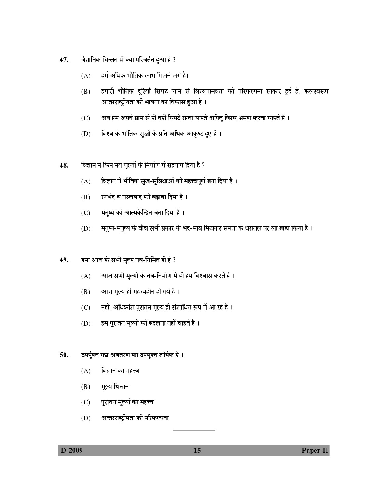 UGC NET Hindi Question Paper II December 2009 15