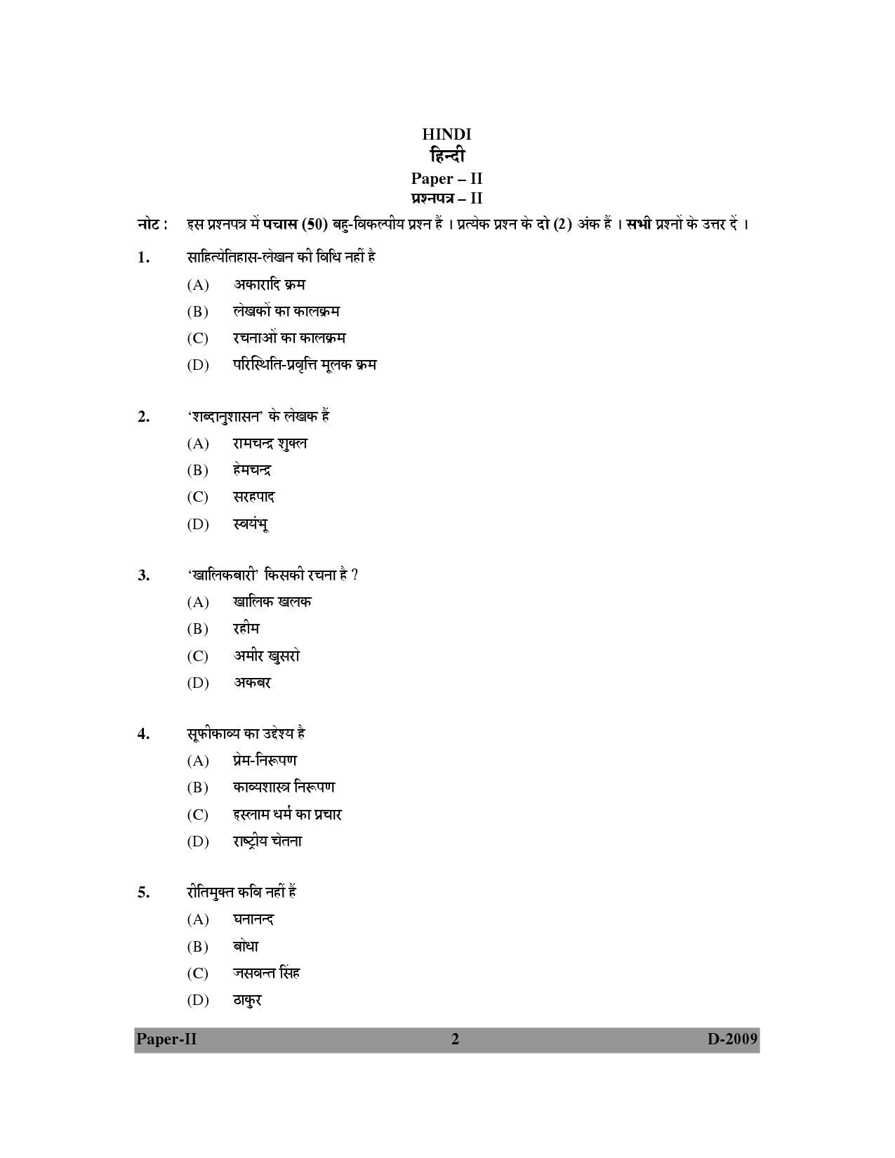 UGC NET Hindi Question Paper II December 2009 2