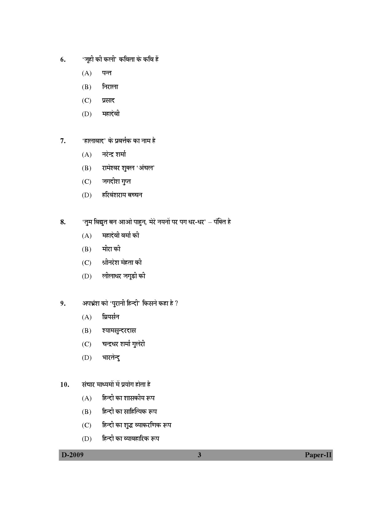 UGC NET Hindi Question Paper II December 2009 3