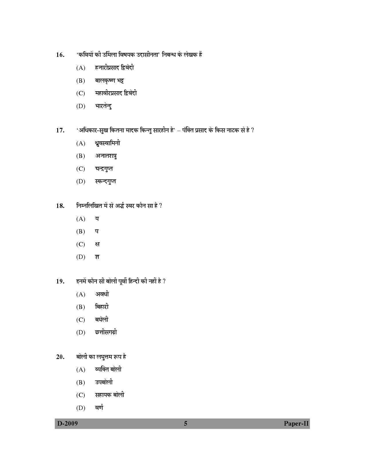 UGC NET Hindi Question Paper II December 2009 5