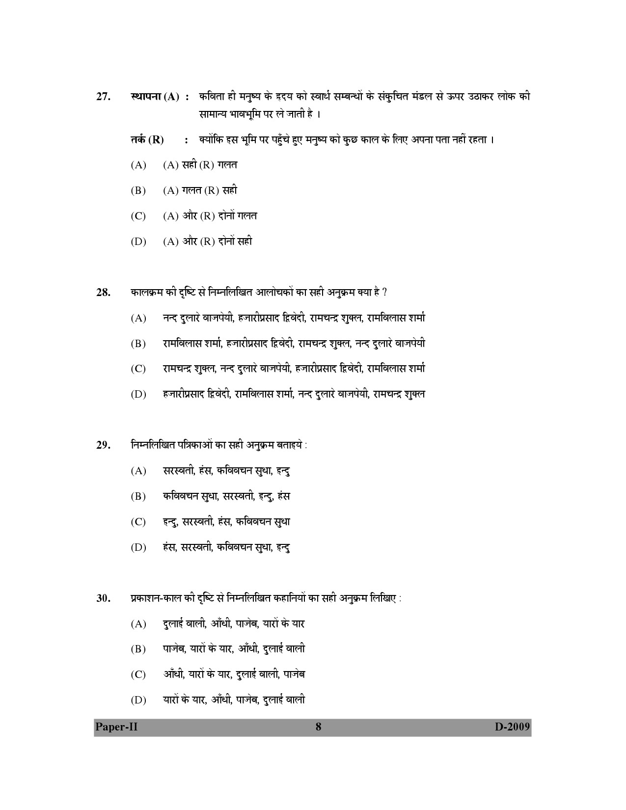 UGC NET Hindi Question Paper II December 2009 8