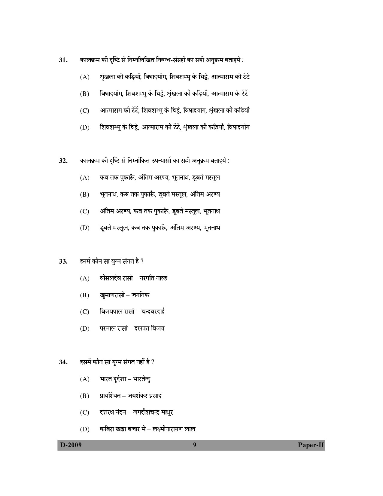 UGC NET Hindi Question Paper II December 2009 9