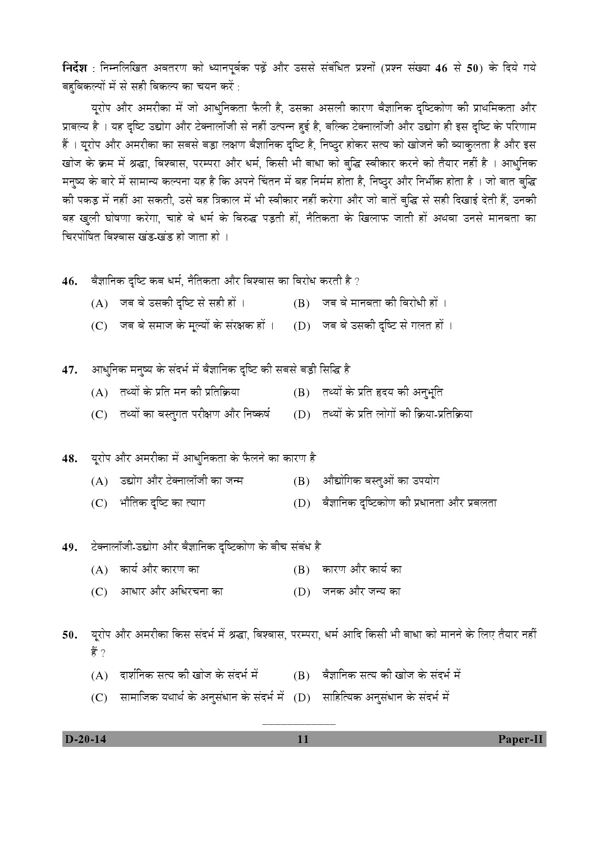 UGC NET Hindi Question Paper II December 2014 11