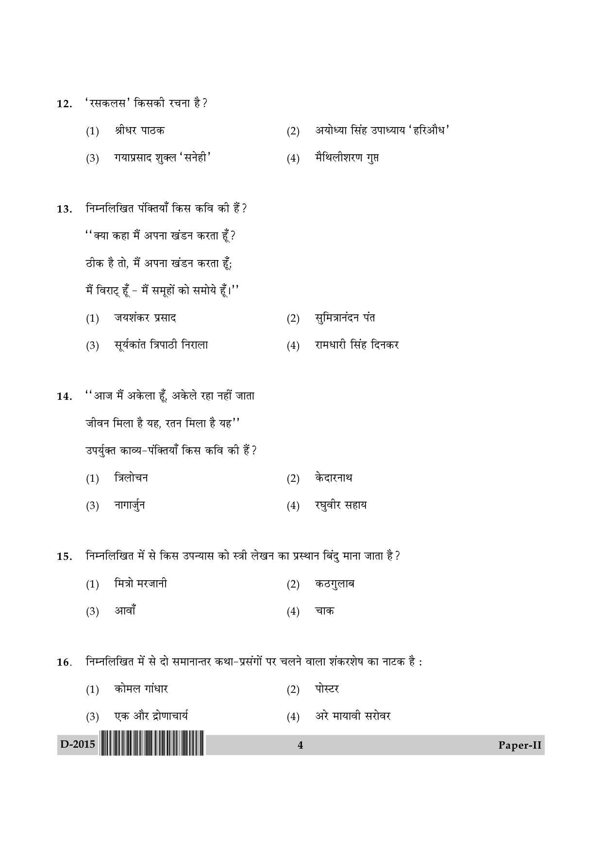 UGC NET Hindi Question Paper II December 2015 4