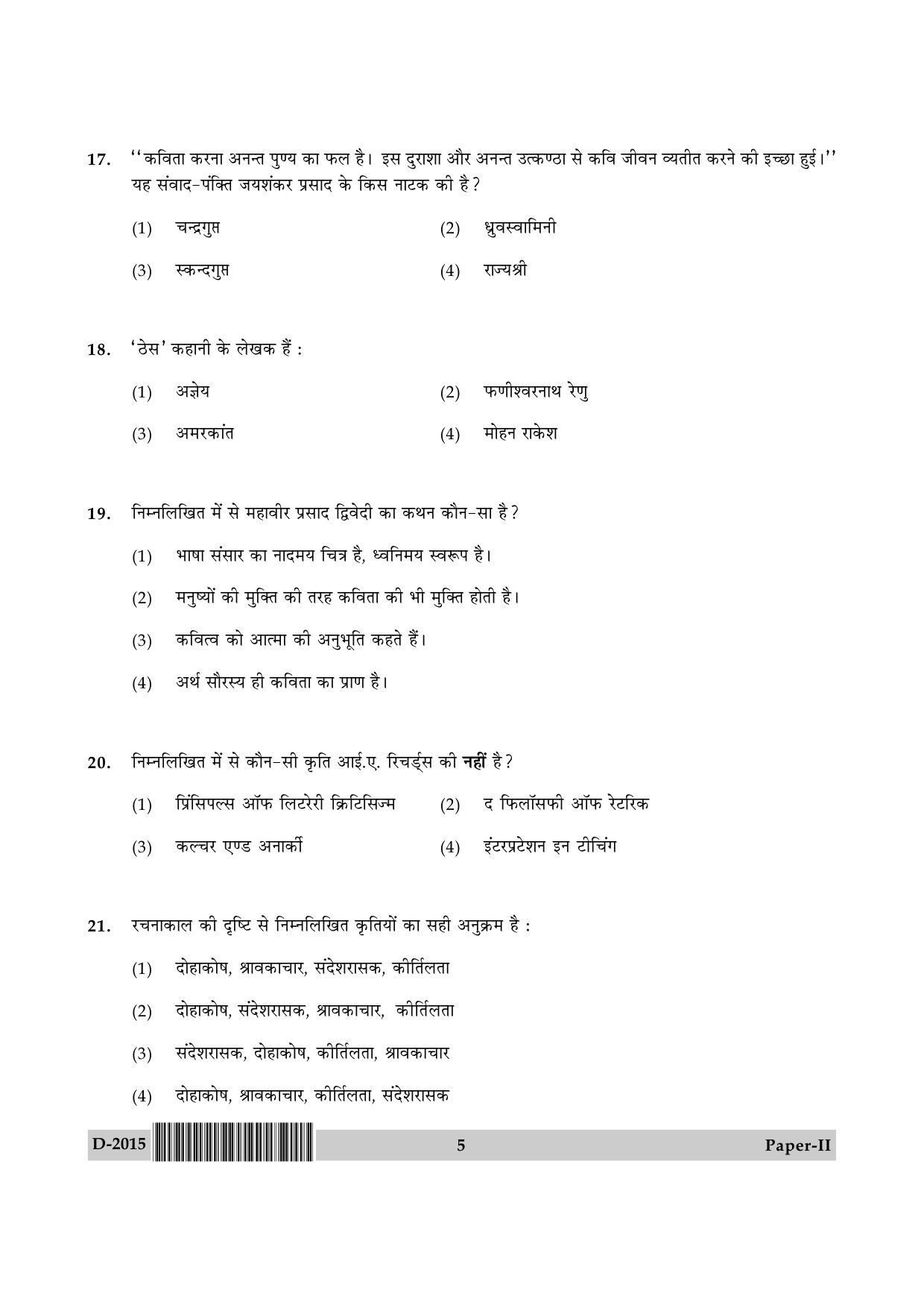 UGC NET Hindi Question Paper II December 2015 5