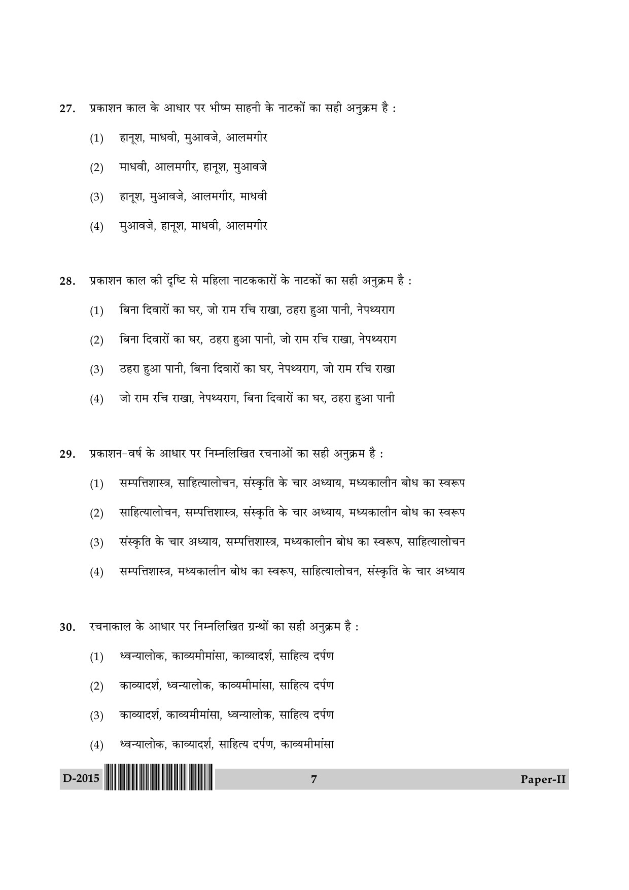 UGC NET Hindi Question Paper II December 2015 7