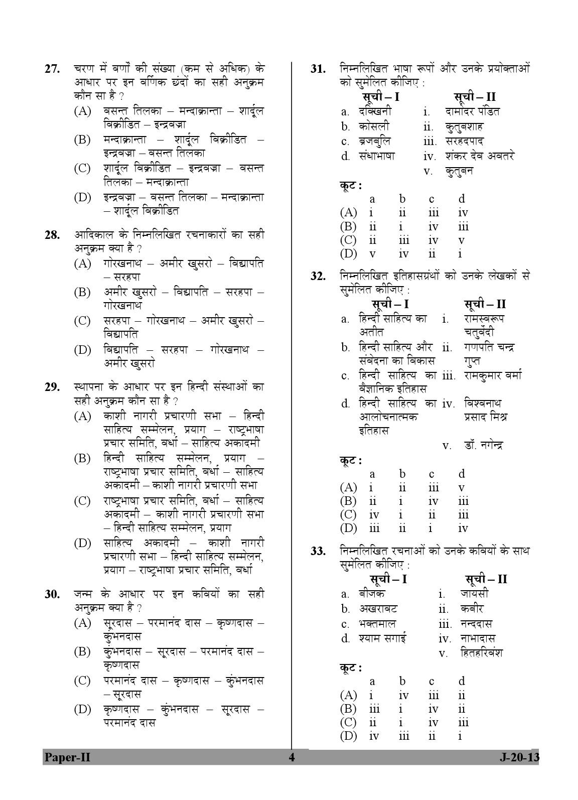 UGC NET Hindi Question Paper II Exam 2 June 2013 4