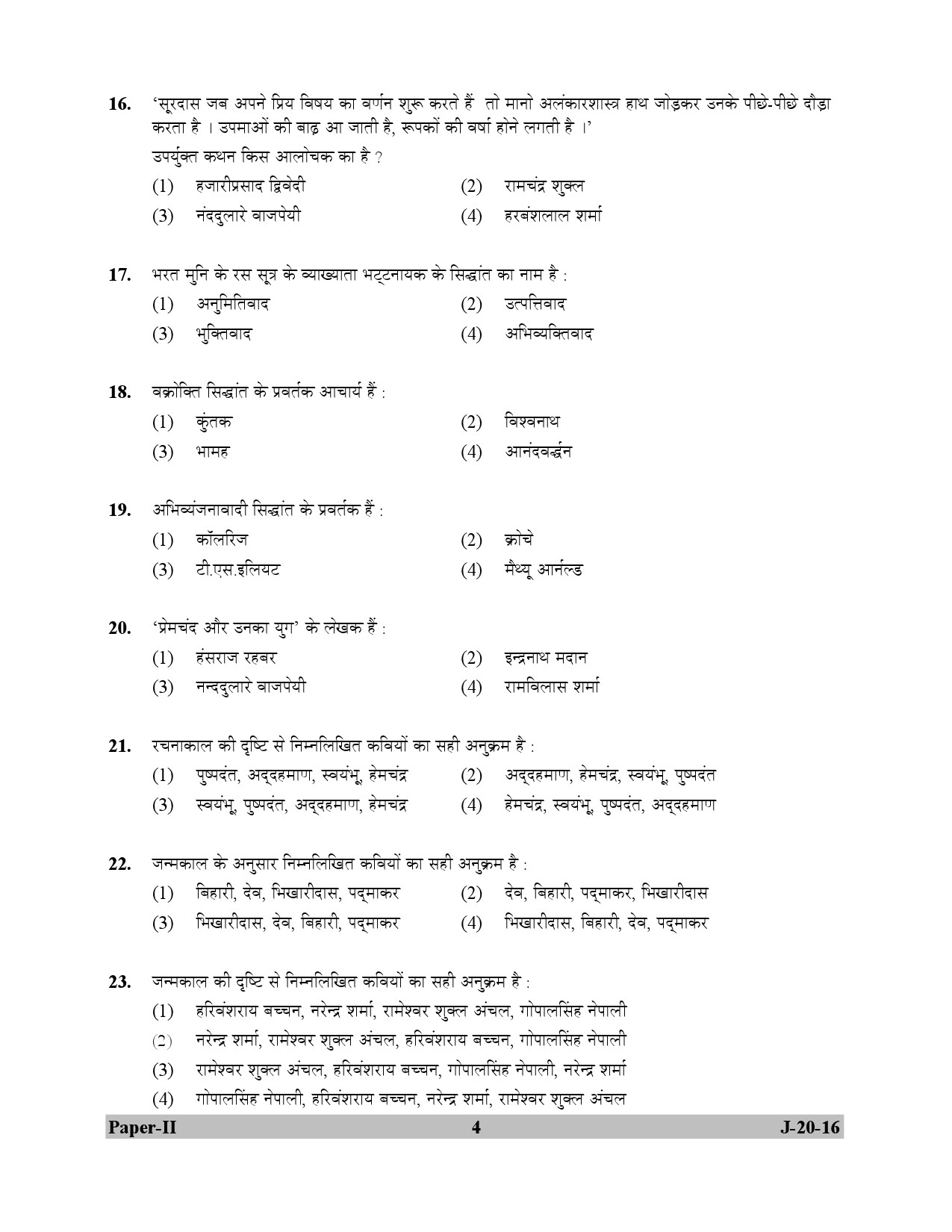 UGC NET Hindi Question Paper II July 2016 4