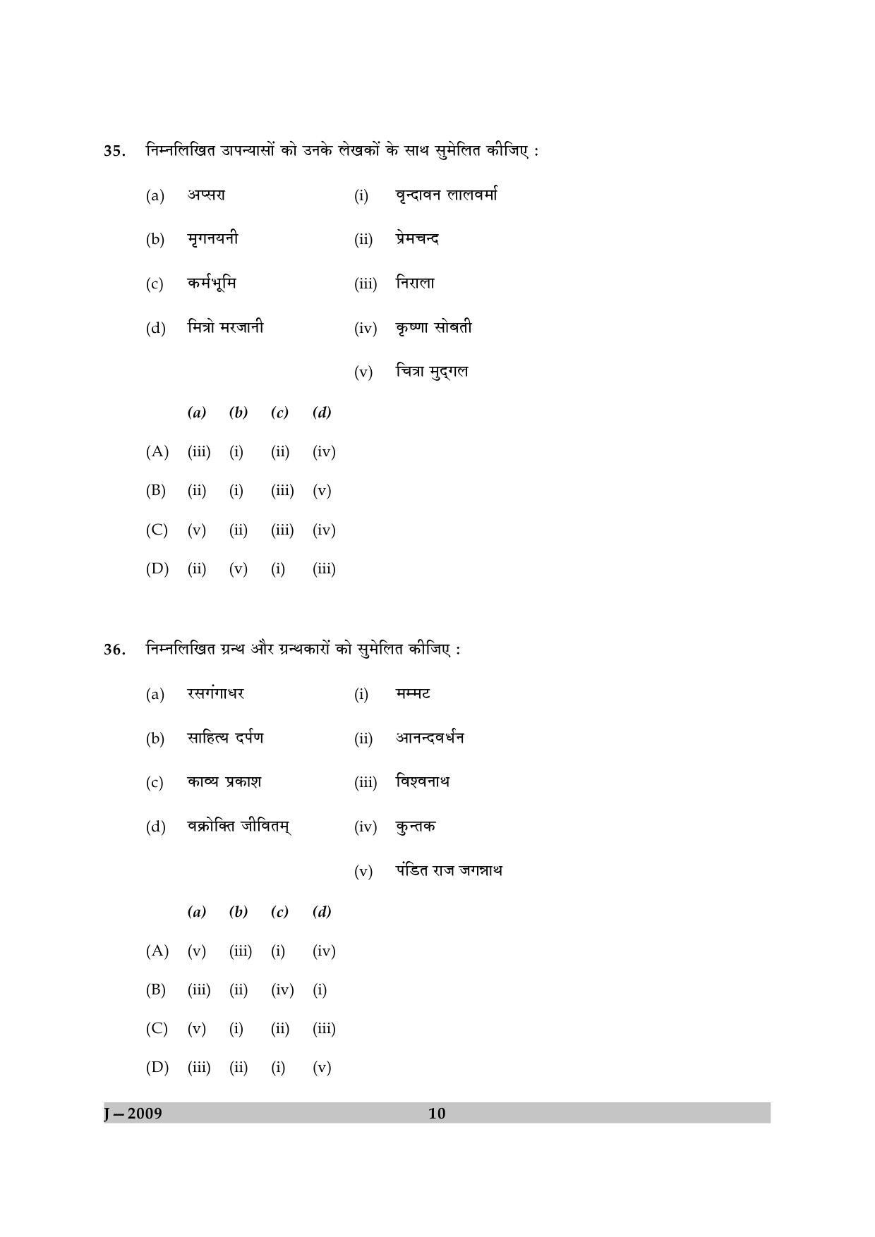 UGC NET Hindi Question Paper II June 2009 10