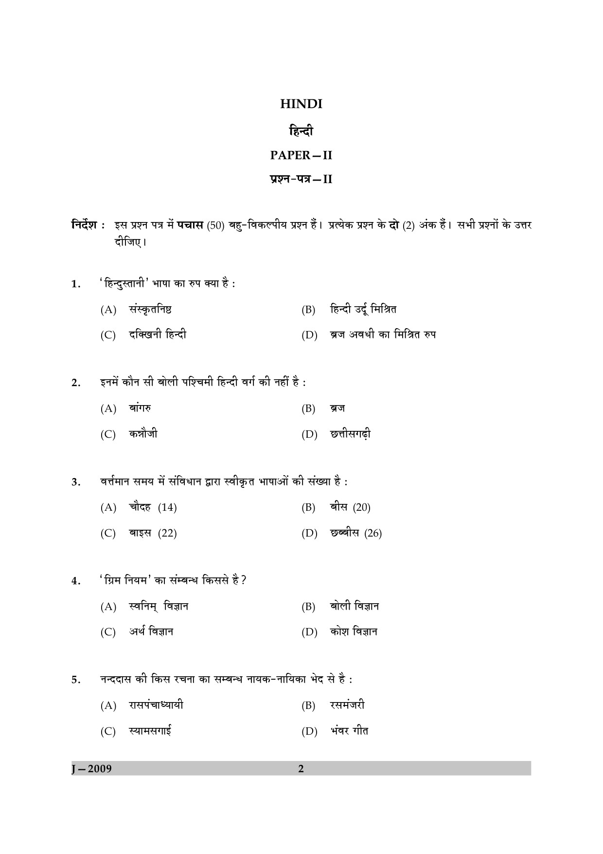 UGC NET Hindi Question Paper II June 2009 2