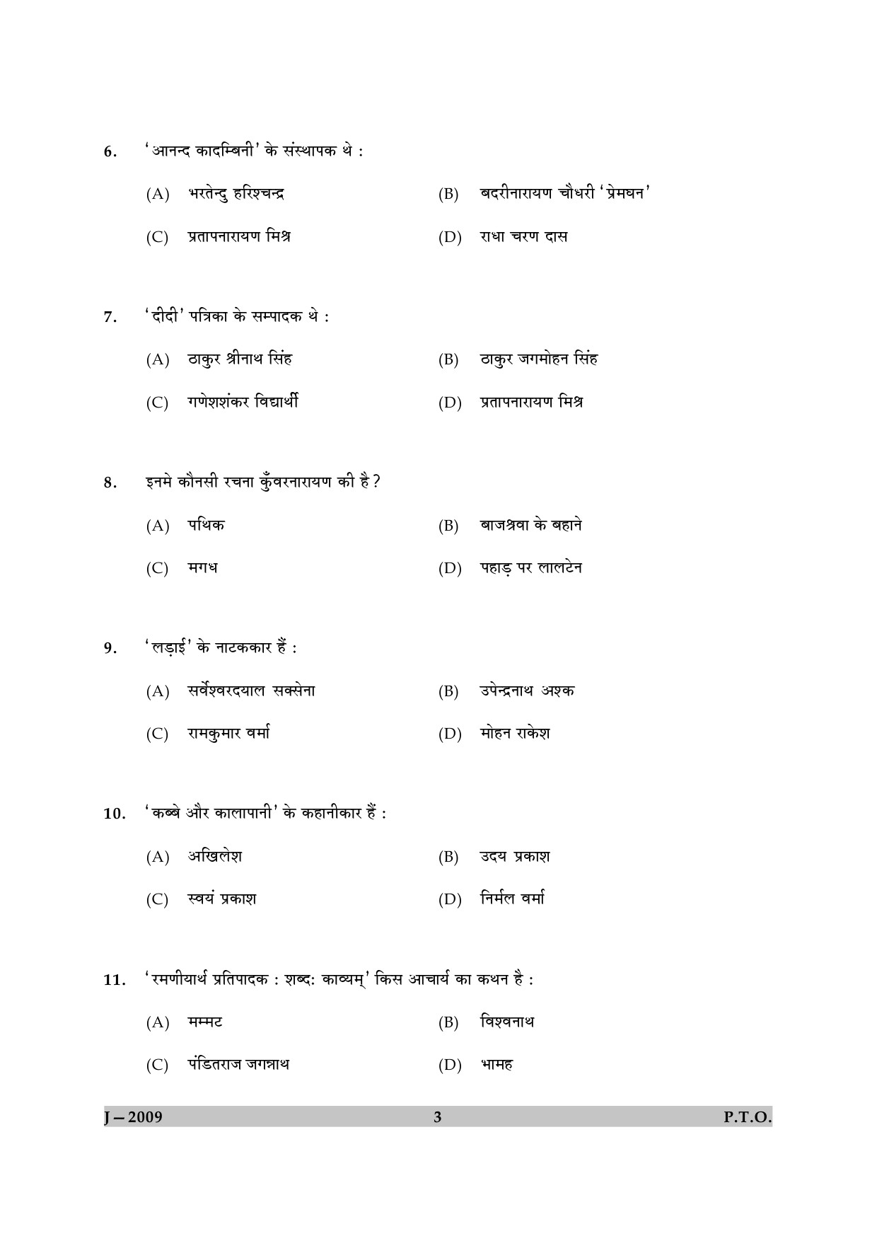 UGC NET Hindi Question Paper II June 2009 3