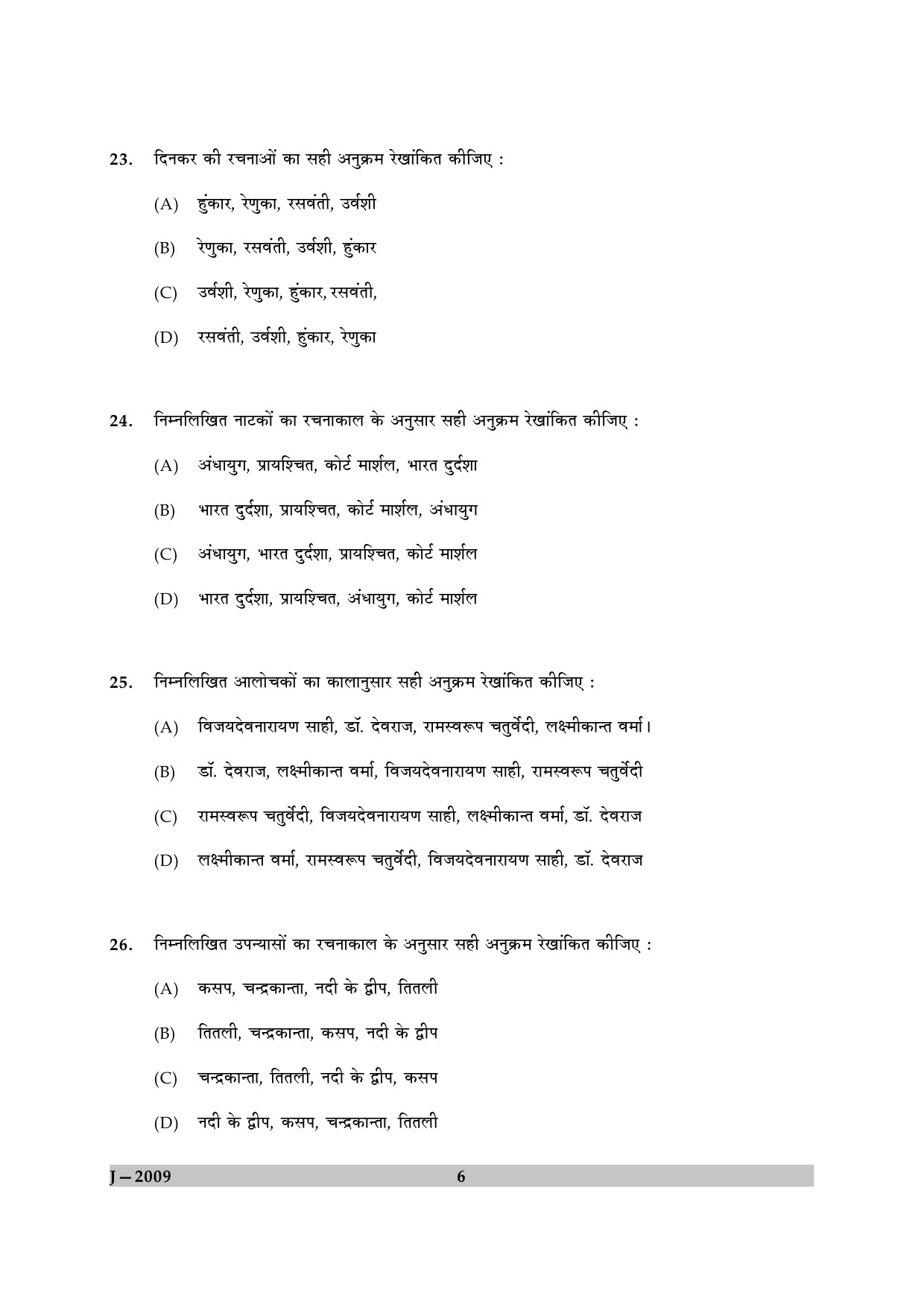 UGC NET Hindi Question Paper II June 2009 6