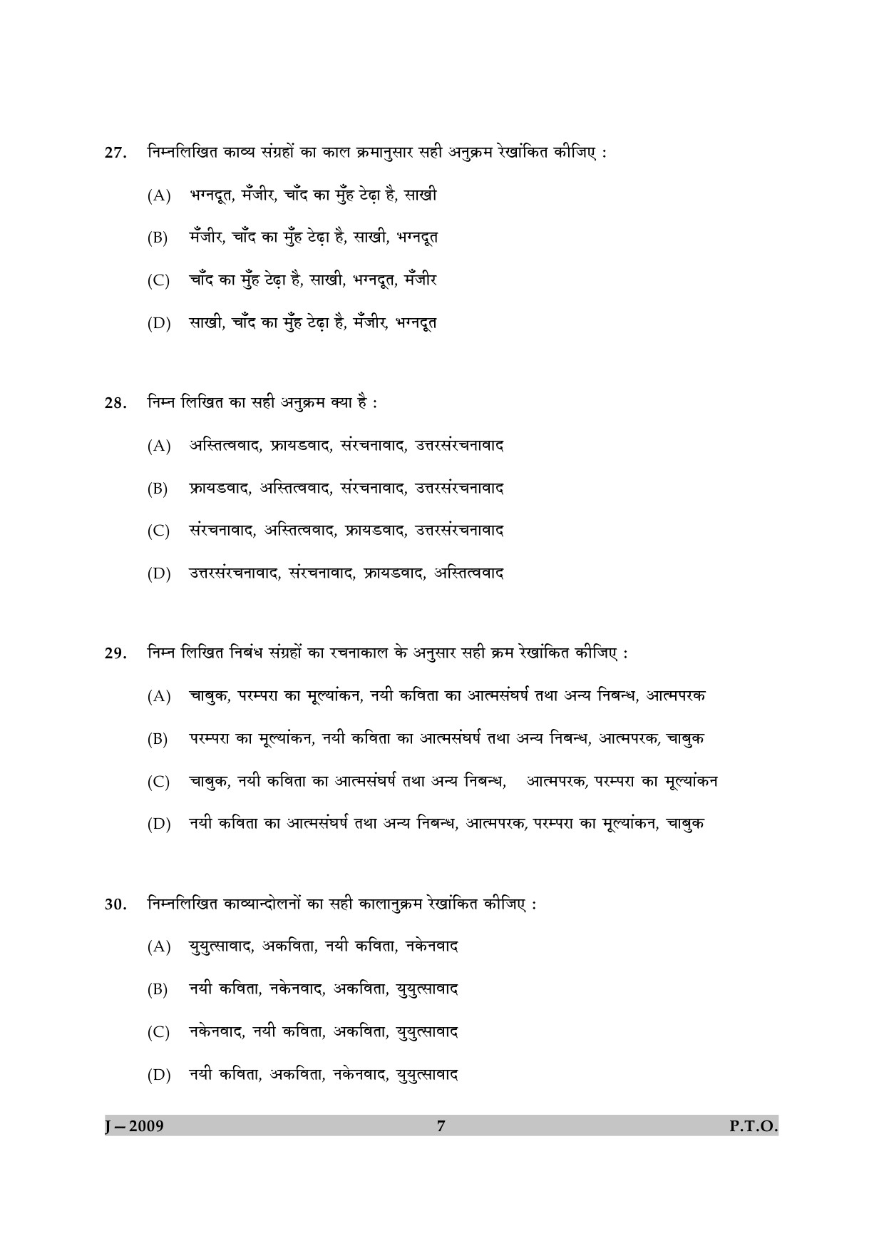 UGC NET Hindi Question Paper II June 2009 7