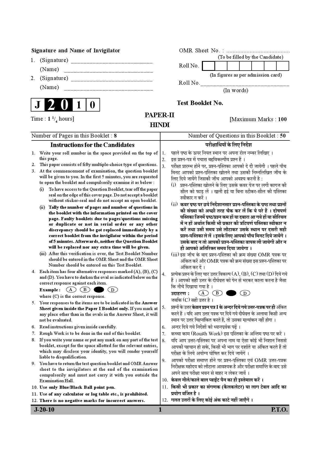 UGC NET Hindi Question Paper II June 2010 1