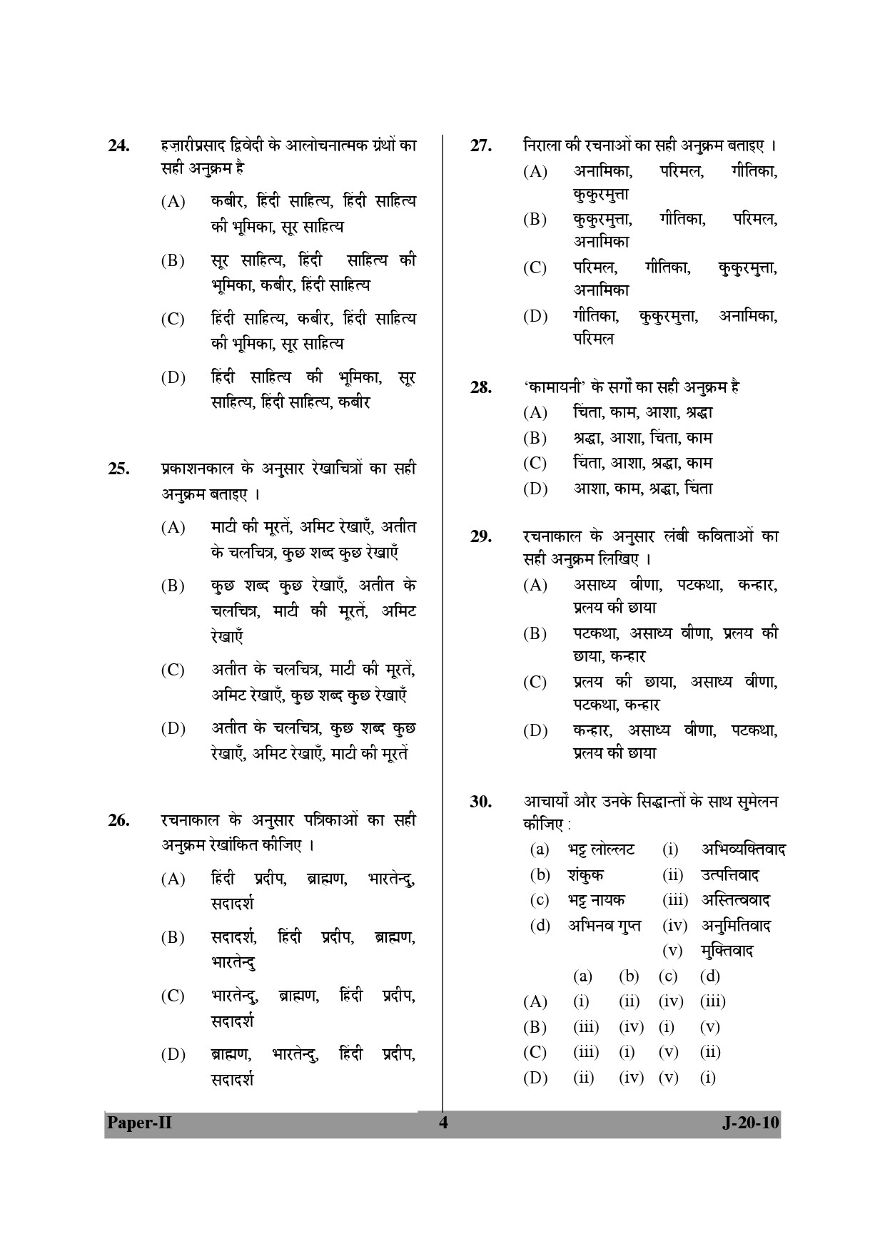 UGC NET Hindi Question Paper II June 2010 4