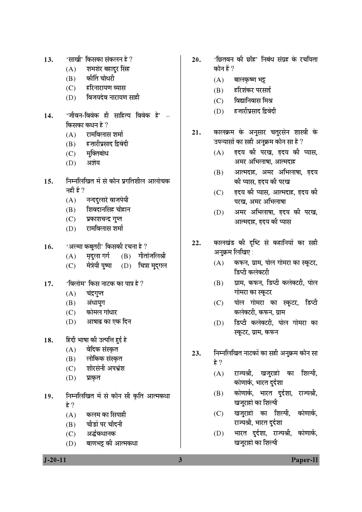 UGC NET Hindi Question Paper II June 2011 3