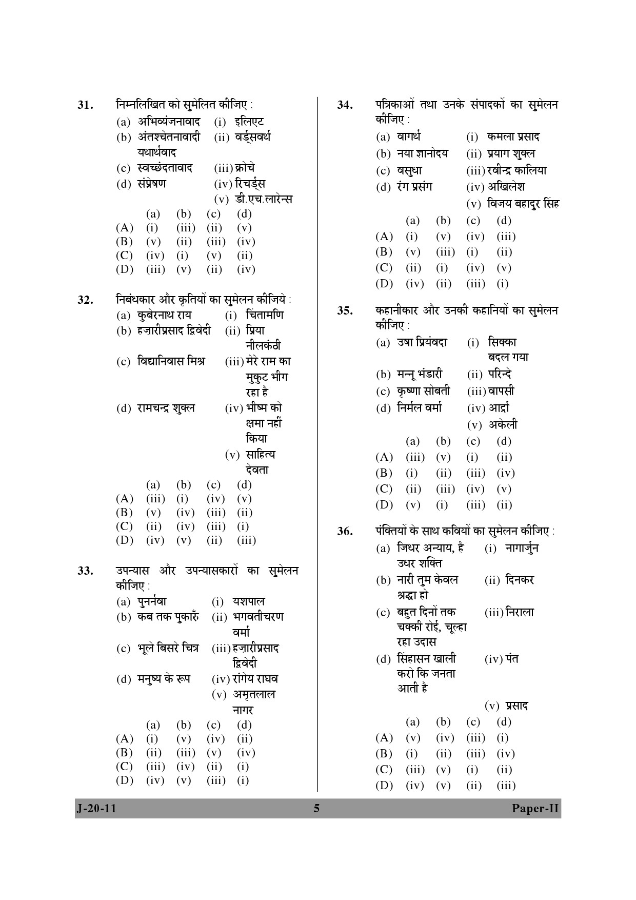 UGC NET Hindi Question Paper II June 2011 5