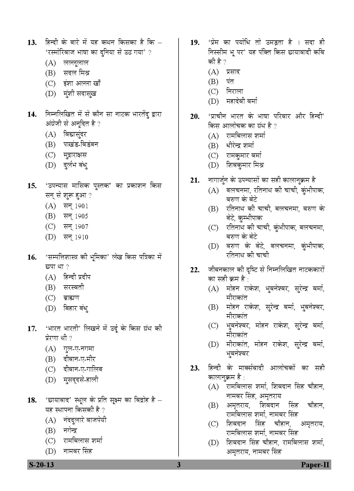 UGC NET Hindi Question Paper II June 2013 3