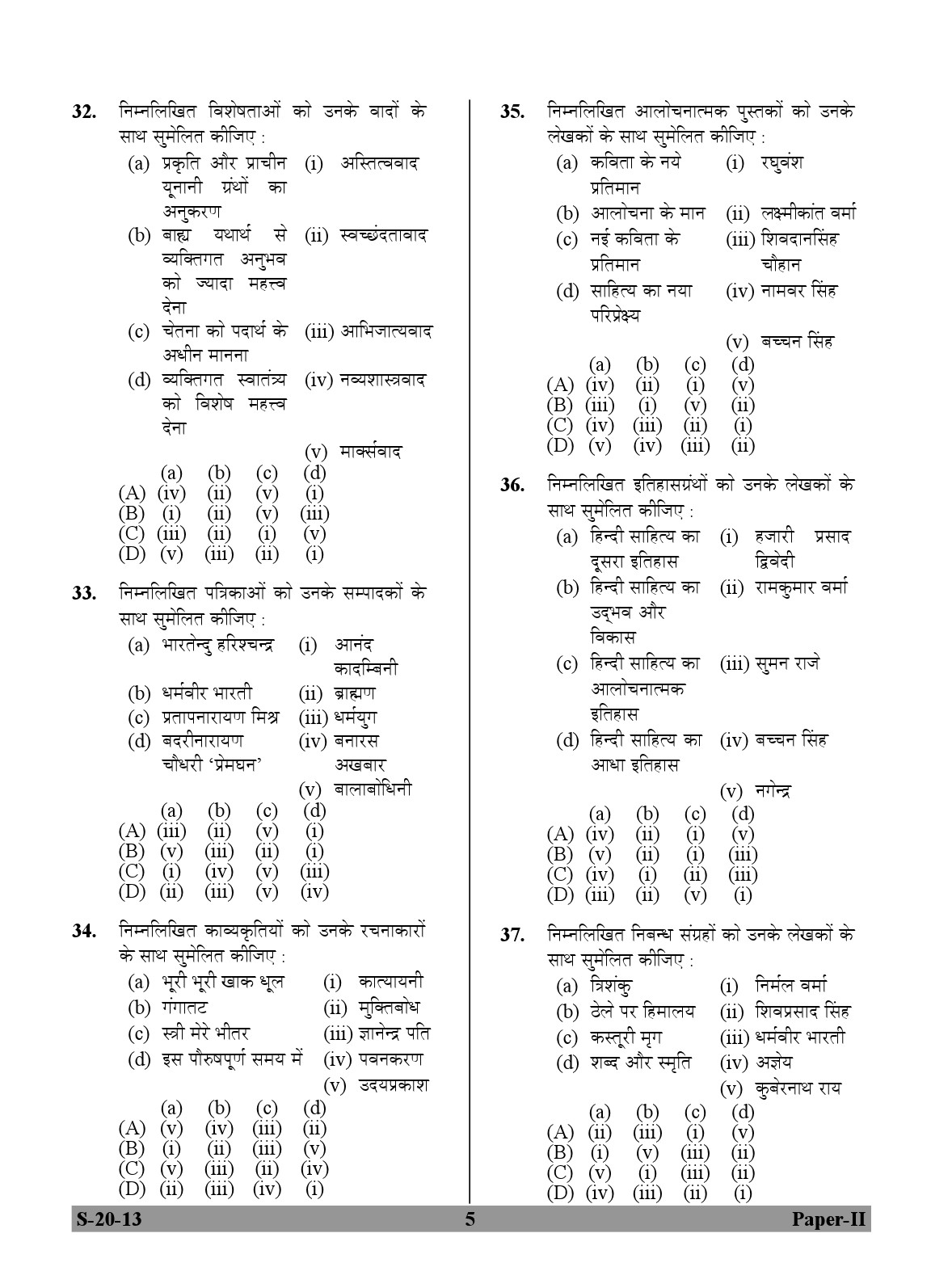 UGC NET Hindi Question Paper II June 2013 5