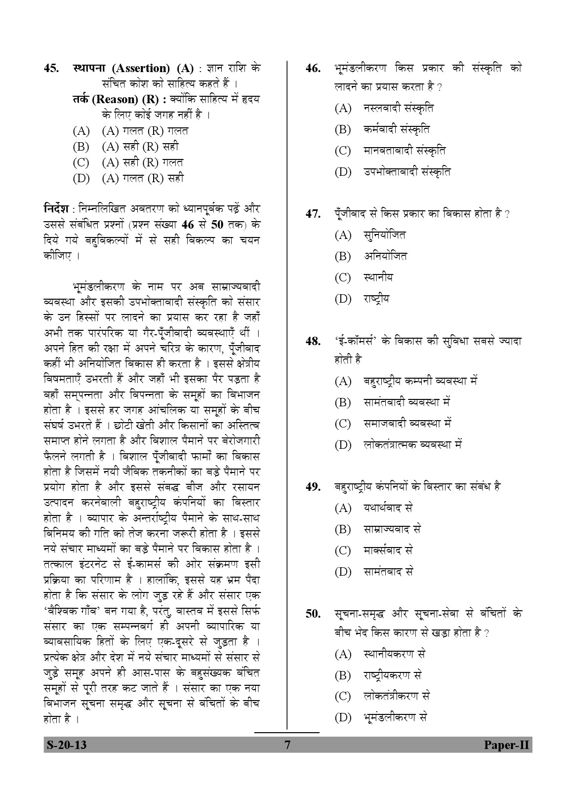 UGC NET Hindi Question Paper II June 2013 7