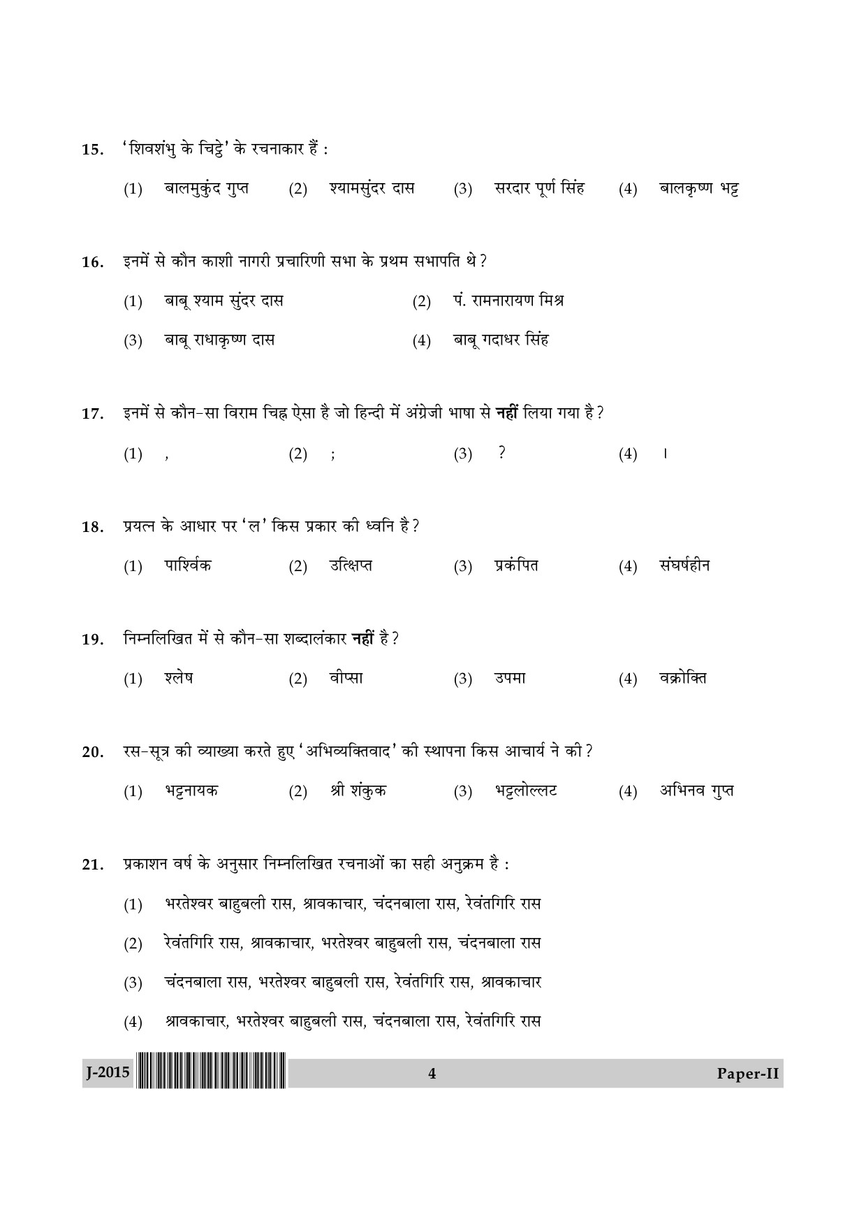 UGC NET Hindi Question Paper II June 2015 4