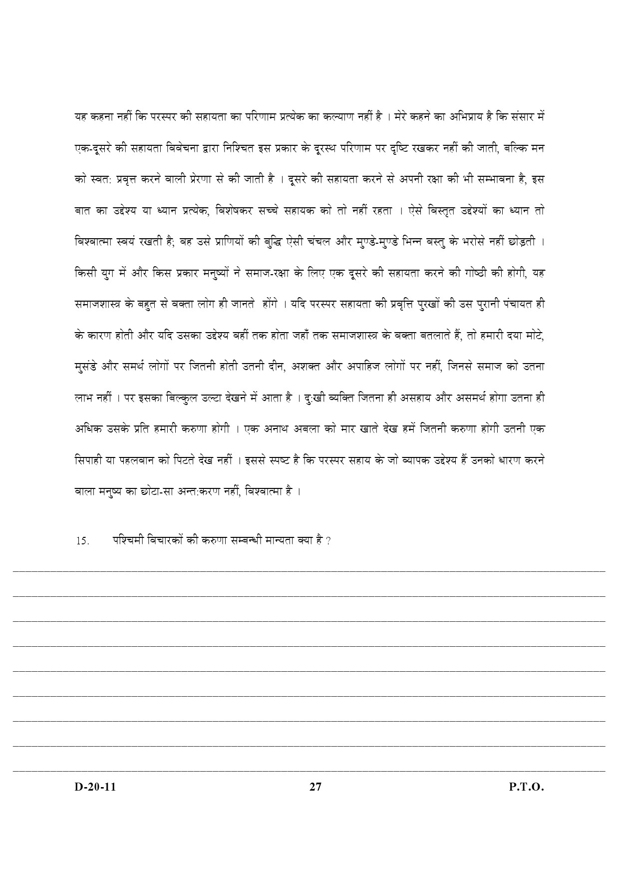 UGC NET Hindi Question Paper III December 2011 13