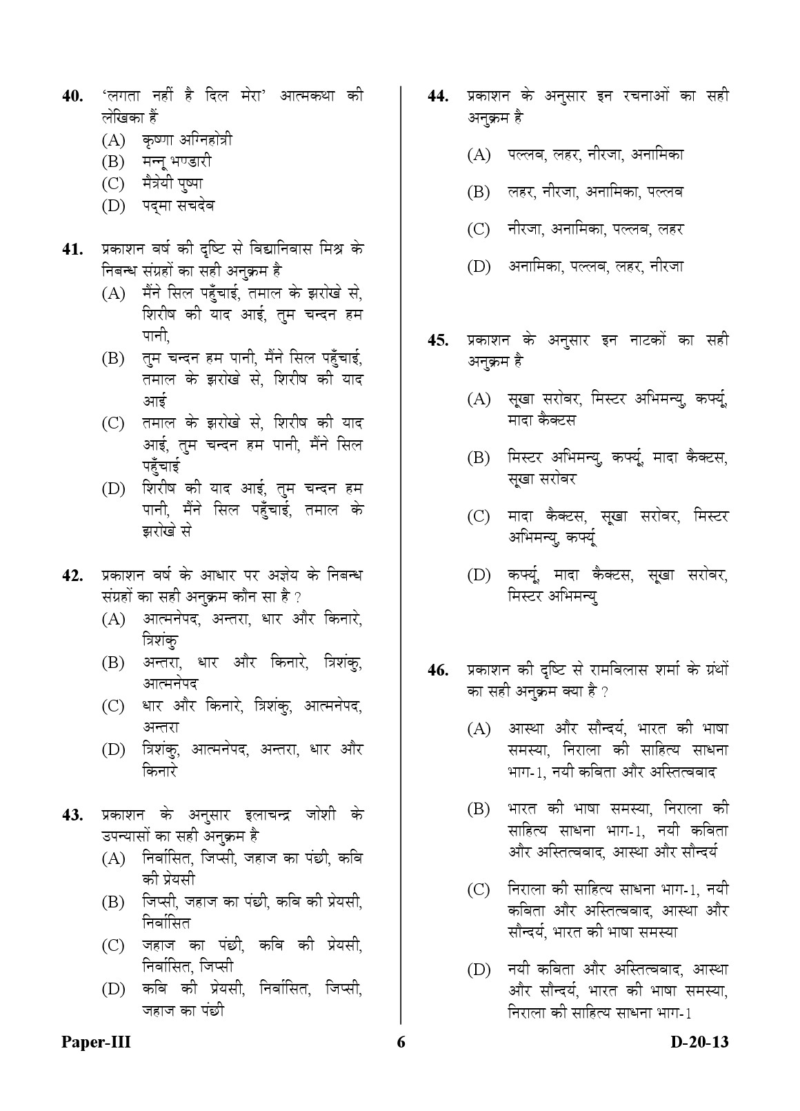 UGC NET Hindi Question Paper III December 2013 6