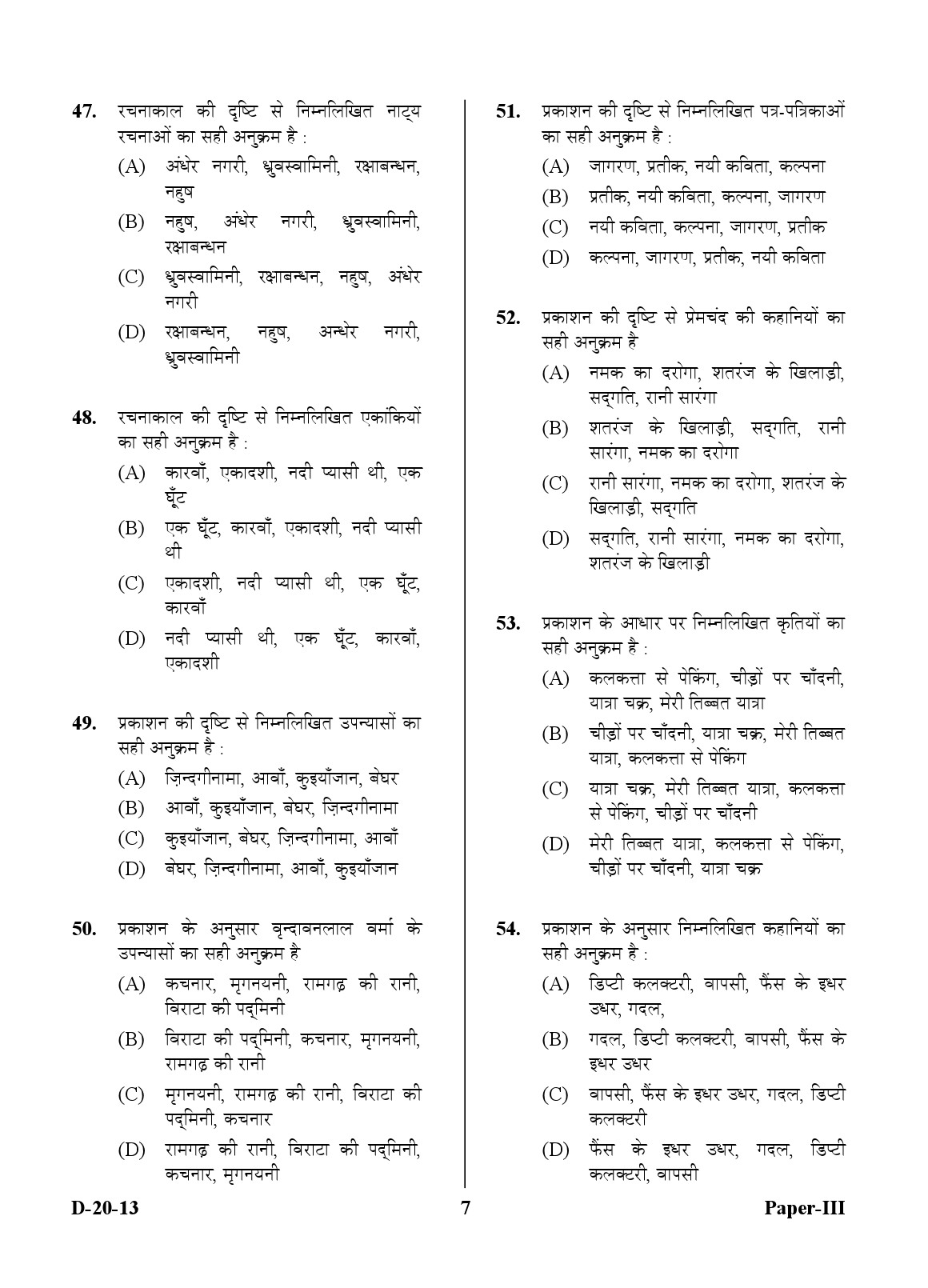 UGC NET Hindi Question Paper III December 2013 7