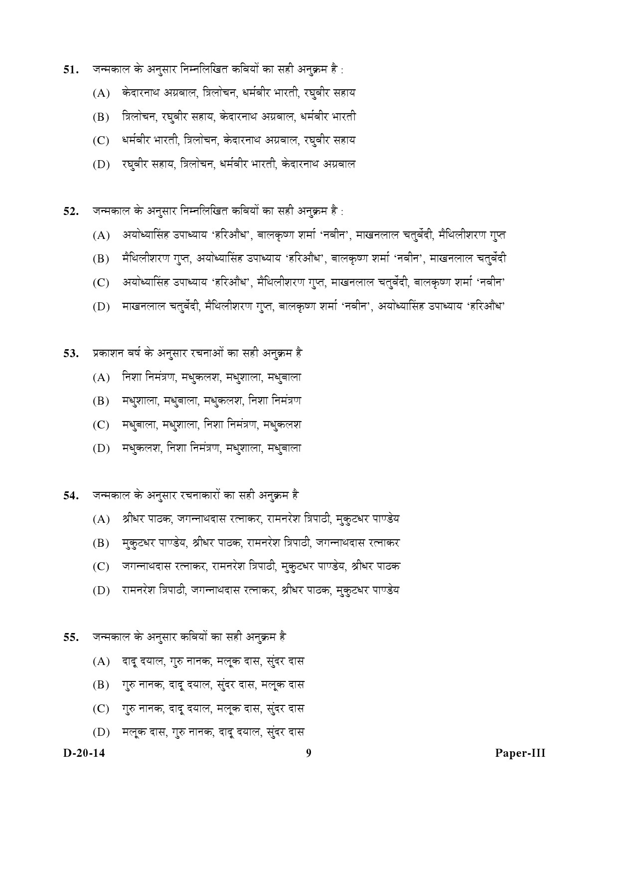 UGC NET Hindi Question Paper III December 2014 9