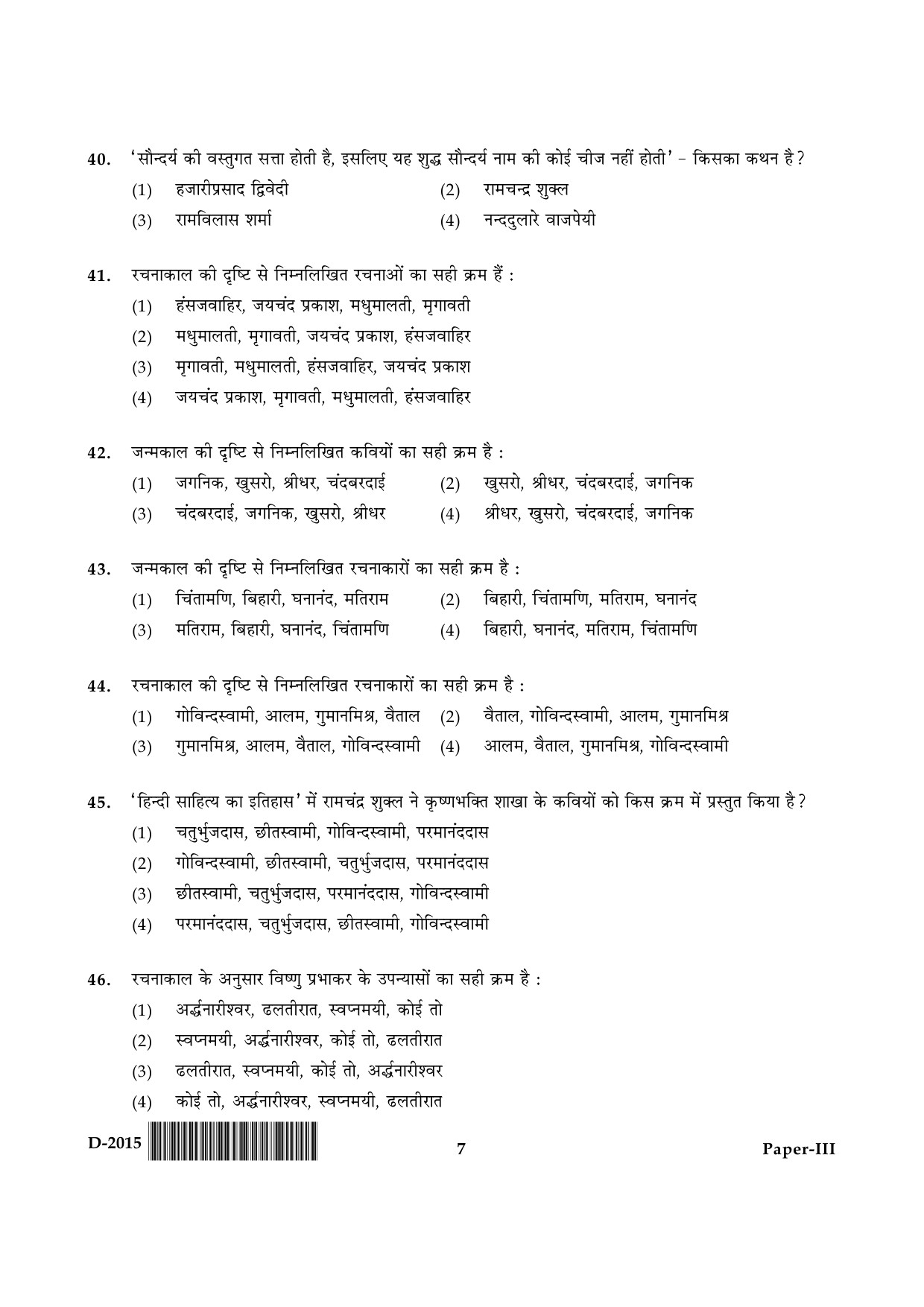 UGC NET Hindi Question Paper III December 2015 7