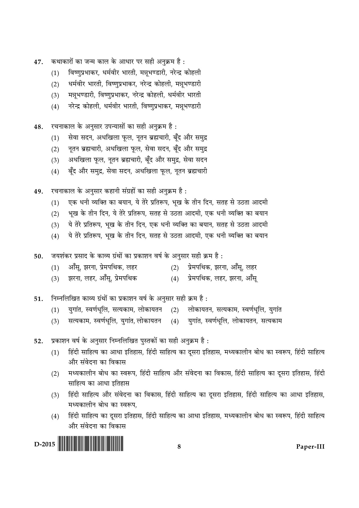 UGC NET Hindi Question Paper III December 2015 8