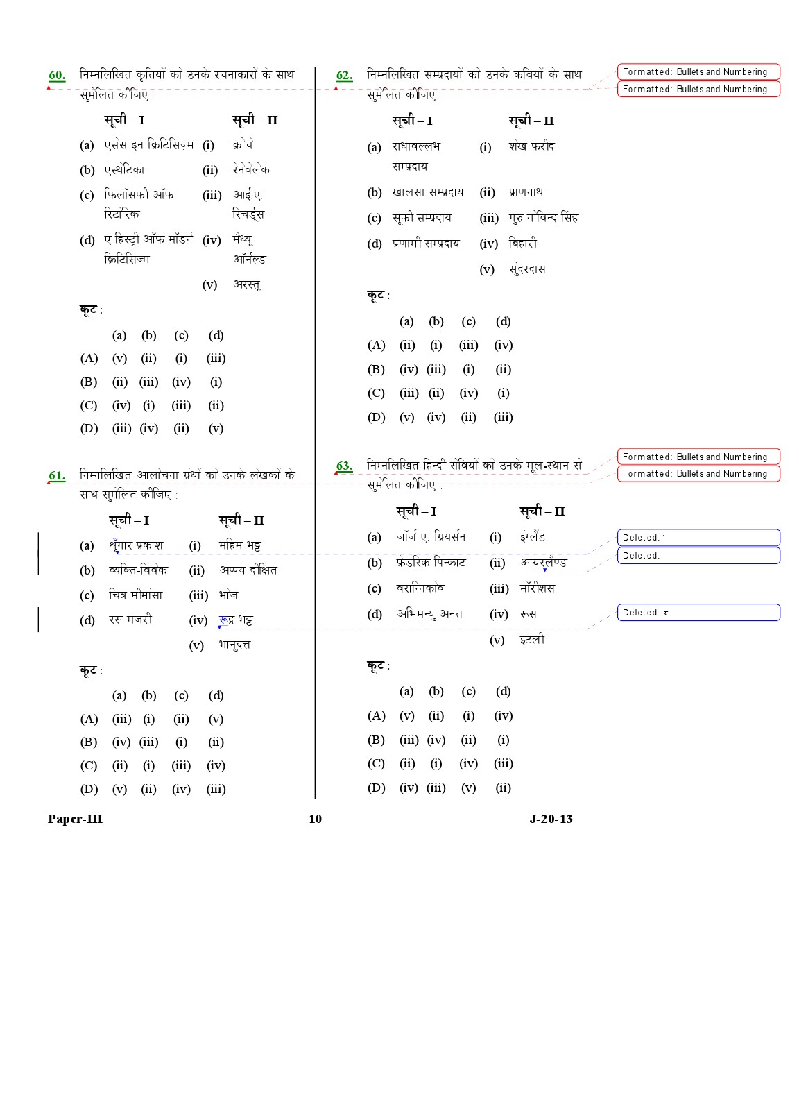 UGC NET Hindi Question Paper III Exam 2 June 2013 10