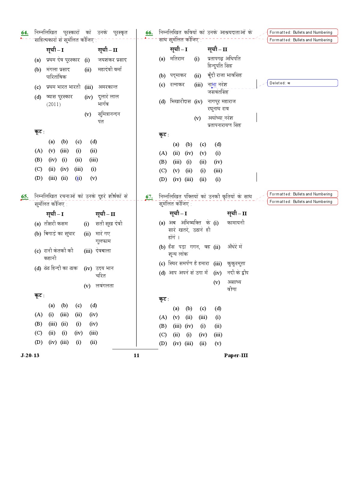 UGC NET Hindi Question Paper III Exam 2 June 2013 11