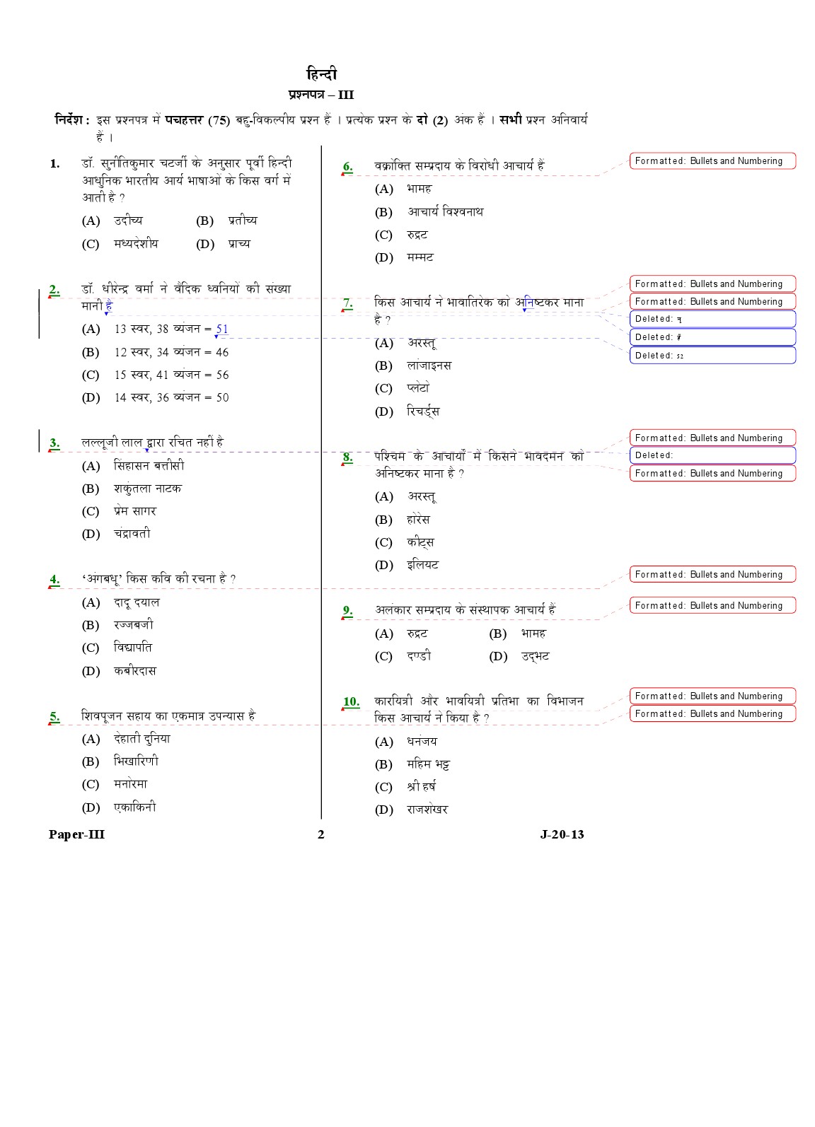 UGC NET Hindi Question Paper III Exam 2 June 2013 2