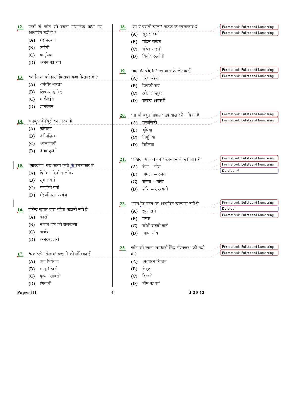 UGC NET Hindi Question Paper III Exam 2 June 2013 4